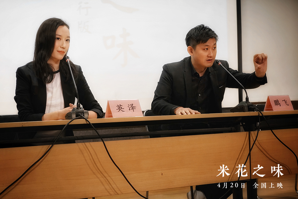 米花之味剧照的剧照