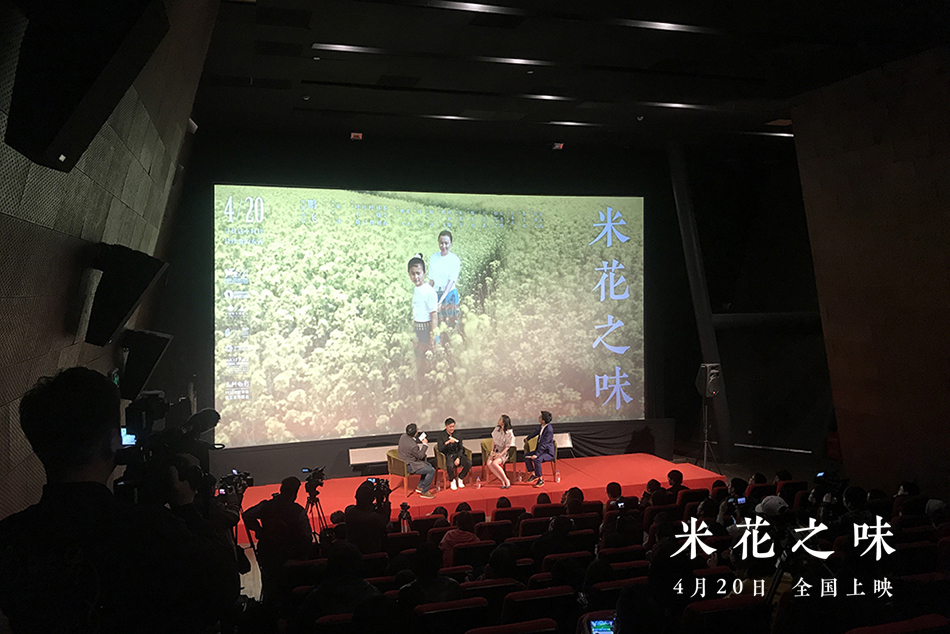 米花之味剧照的剧照