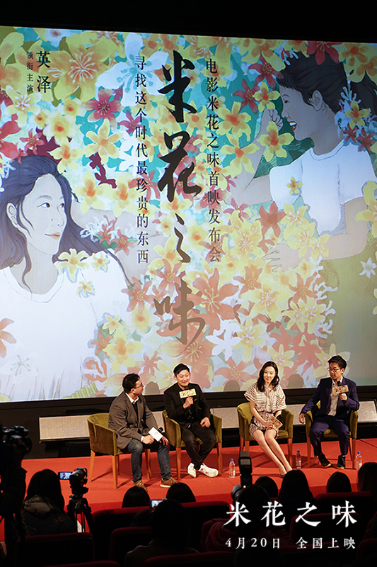 米花之味剧照的剧照