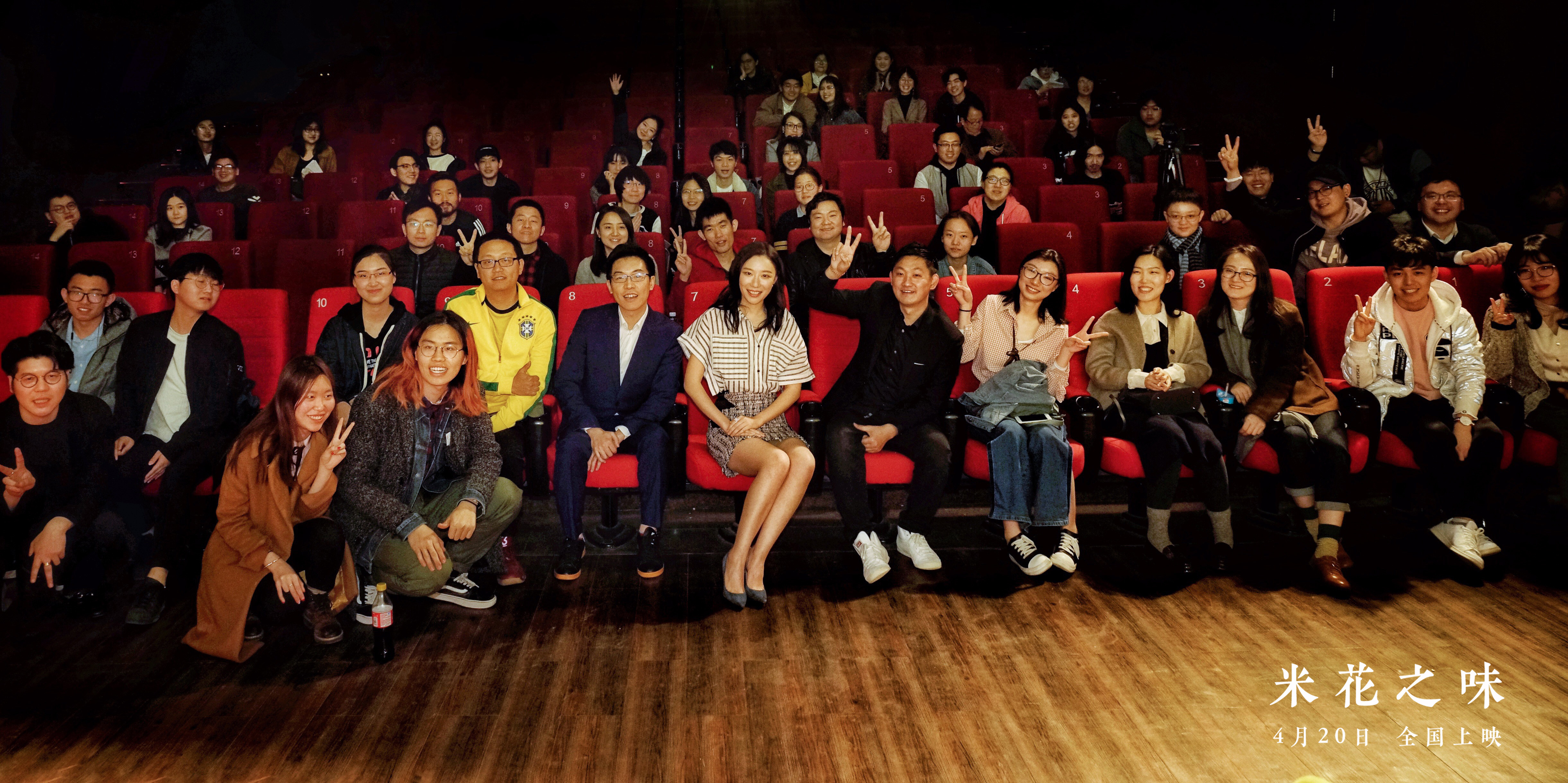 米花之味剧照的剧照