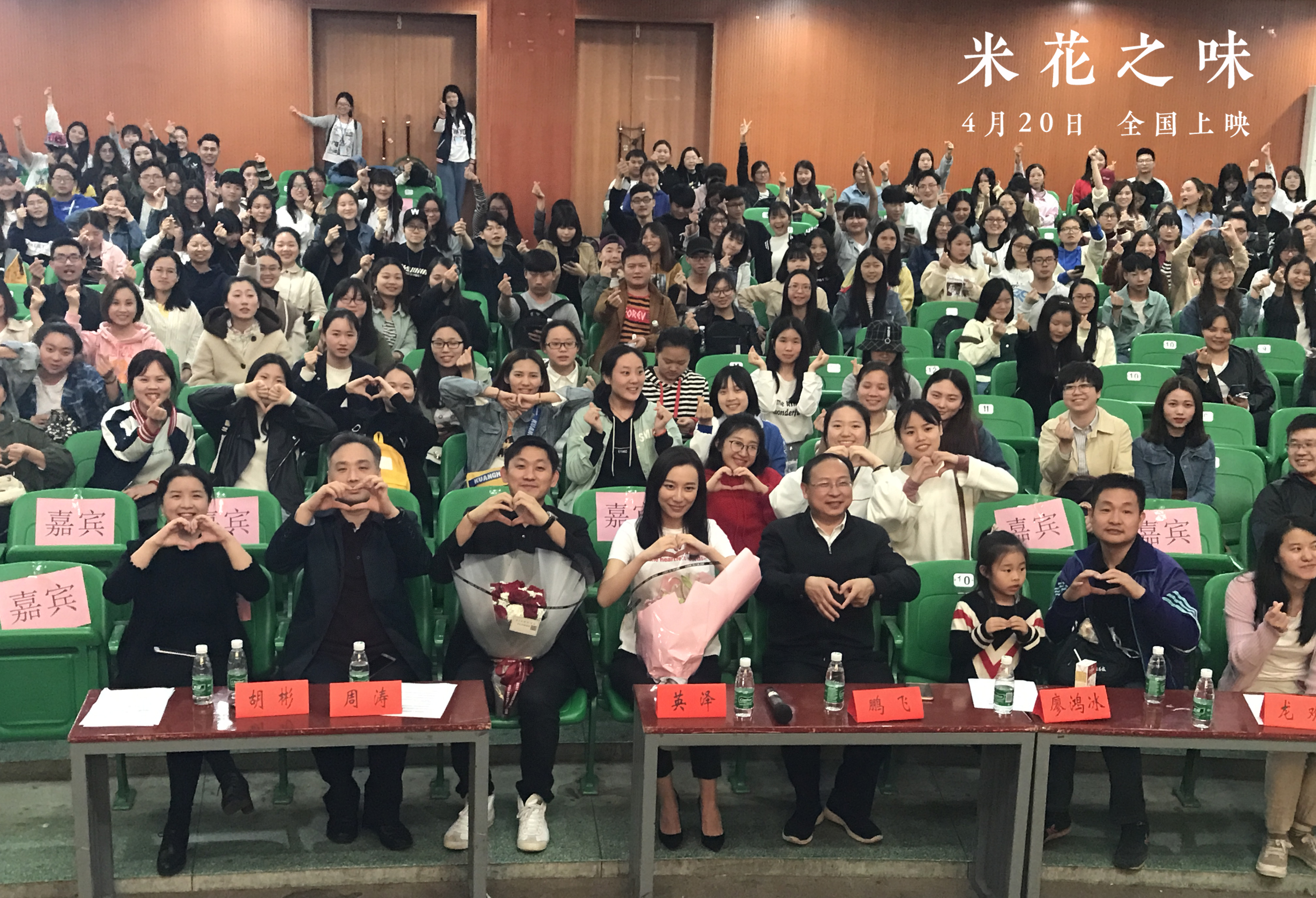 米花之味剧照的剧照