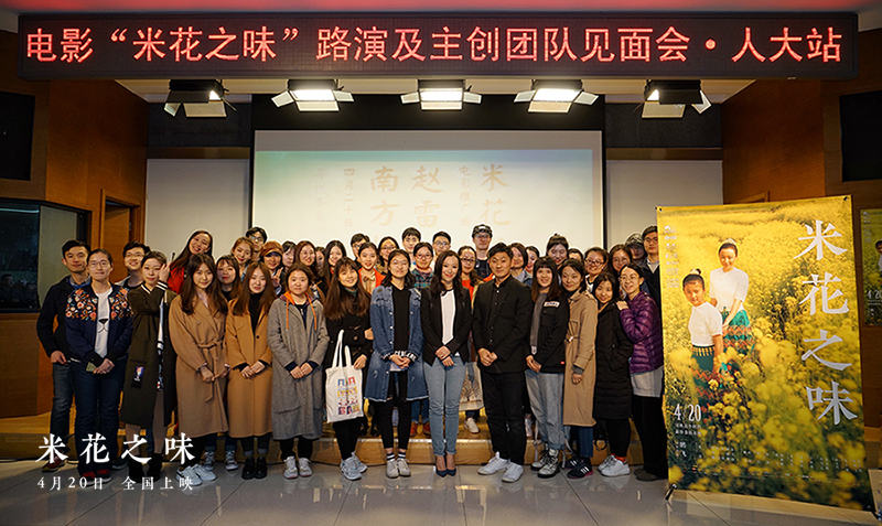 米花之味剧照的剧照