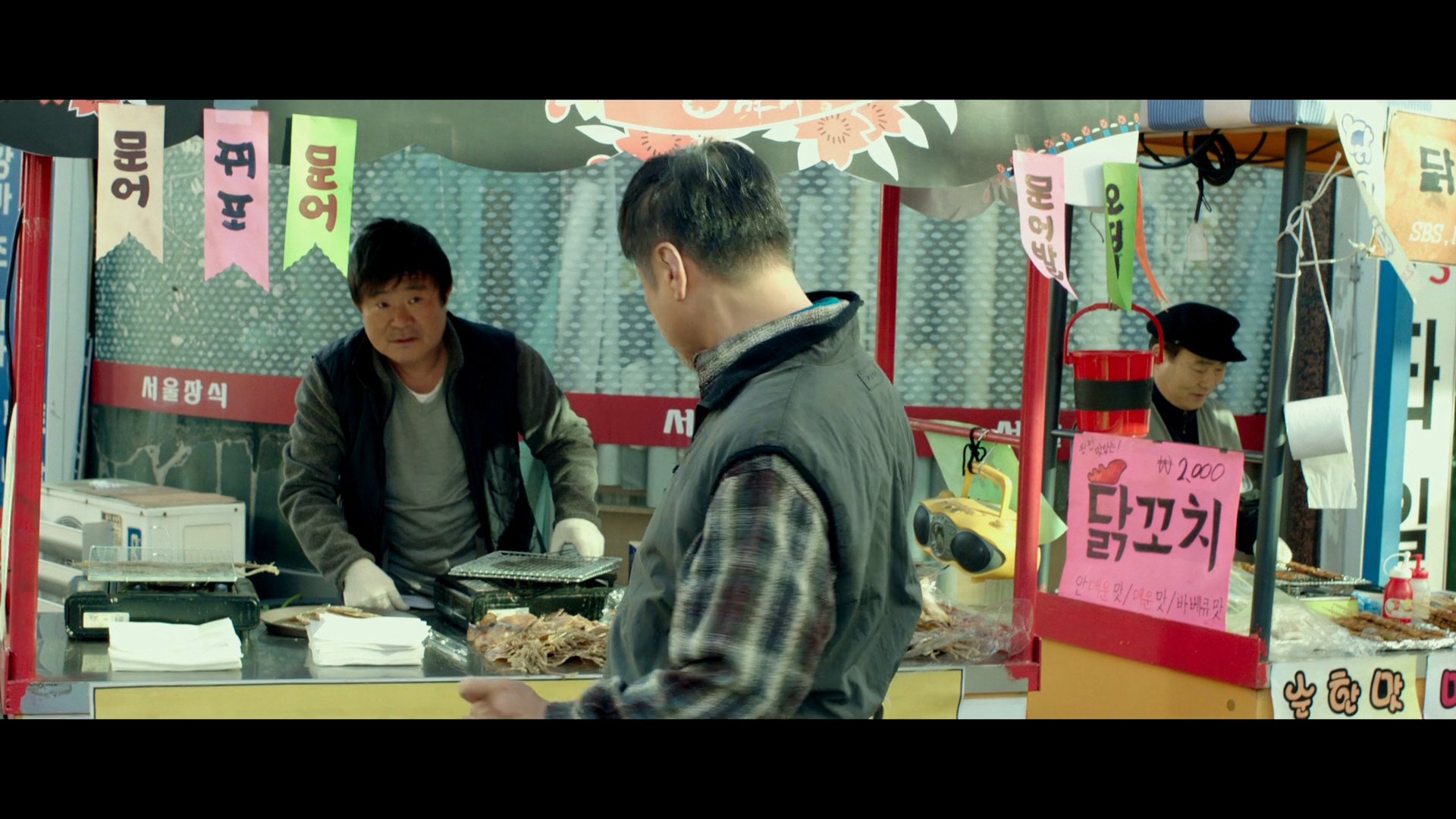 蚯蚓剧照的剧照