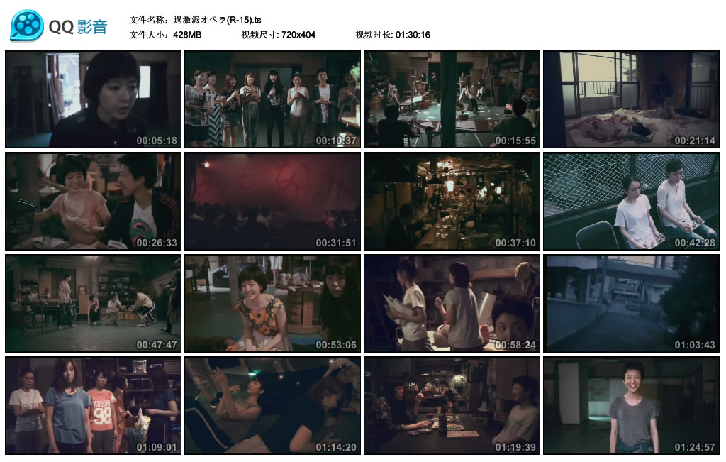 过激派歌剧剧照的剧照