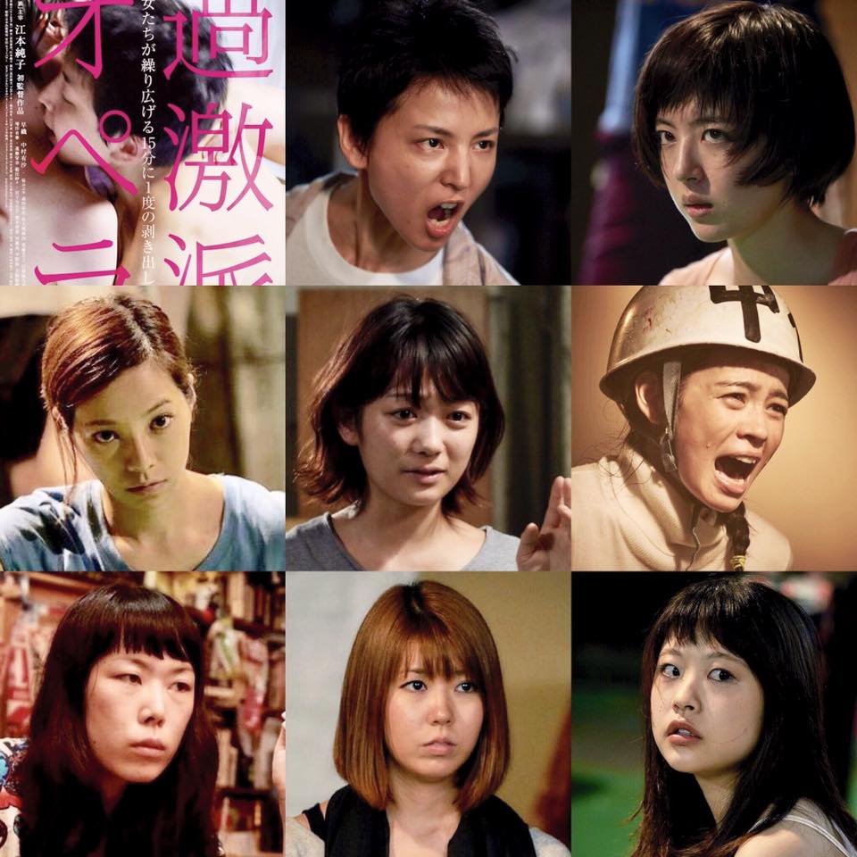 过激派歌剧剧照的剧照