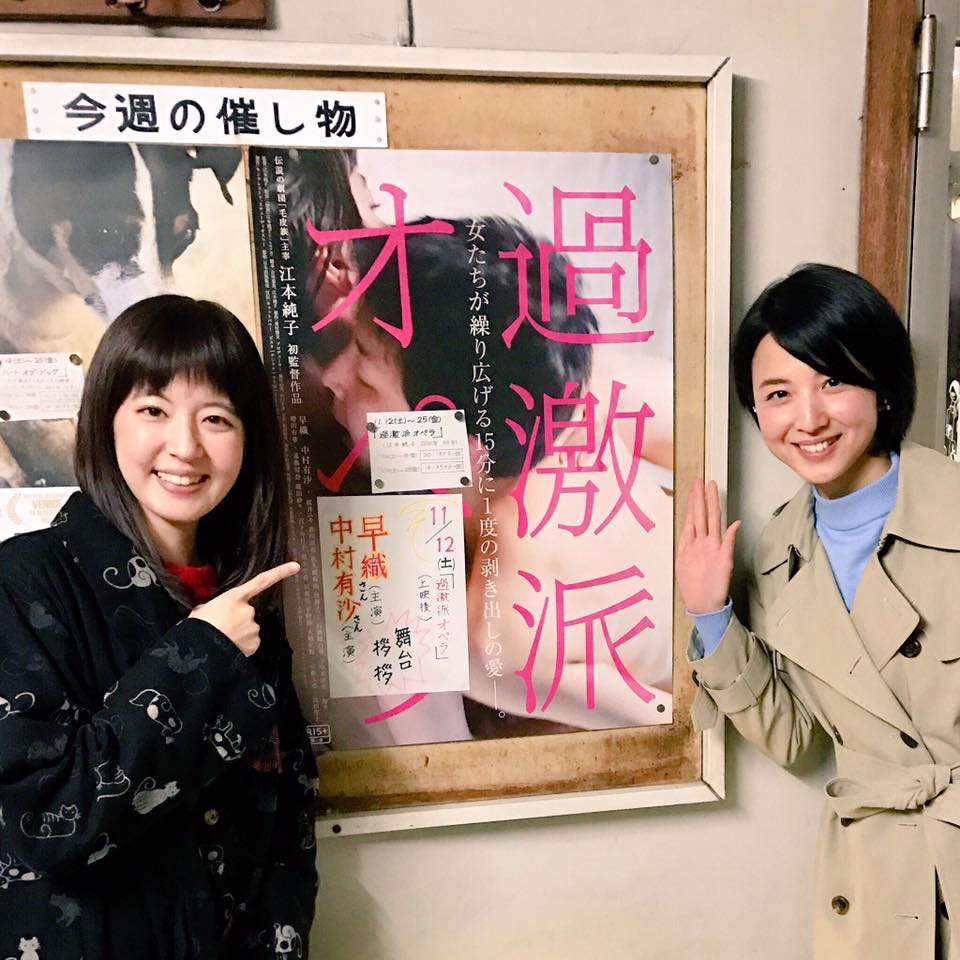 过激派歌剧剧照的剧照