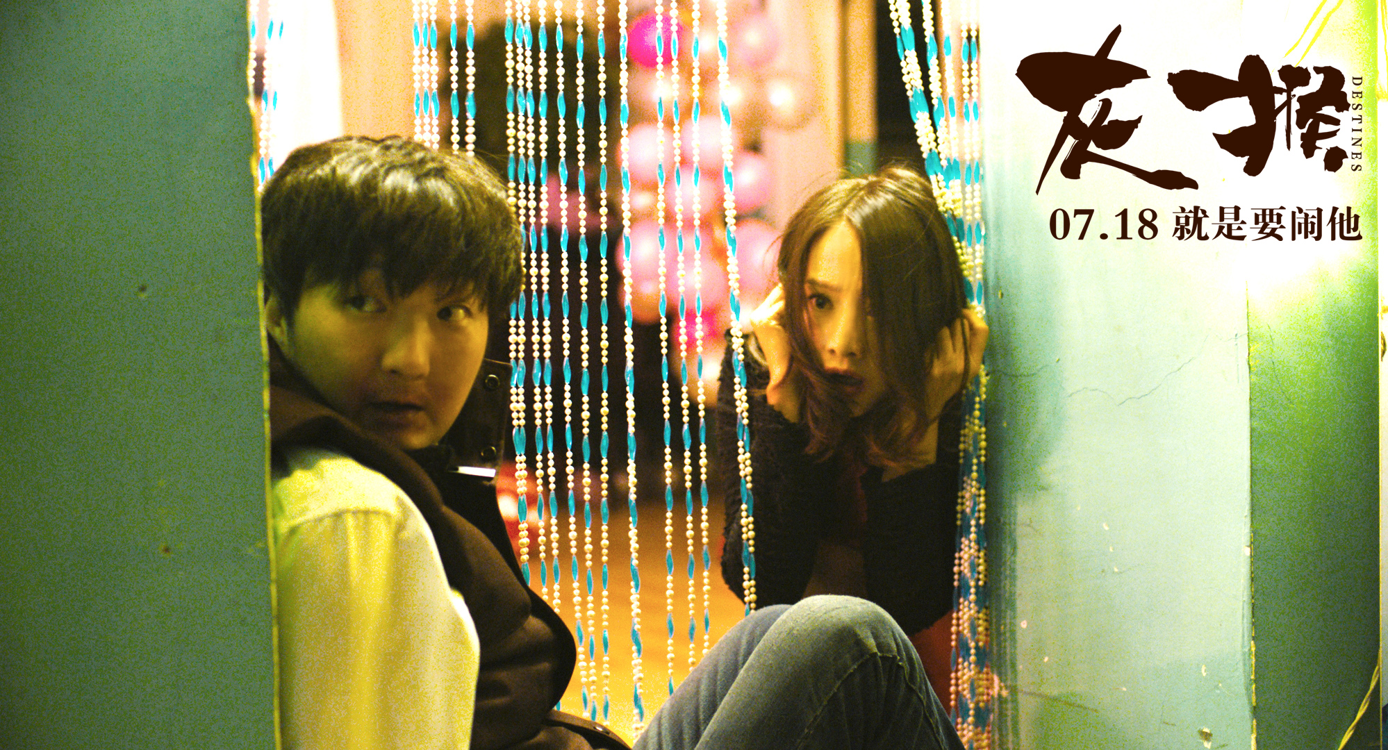 灰猴剧照的剧照