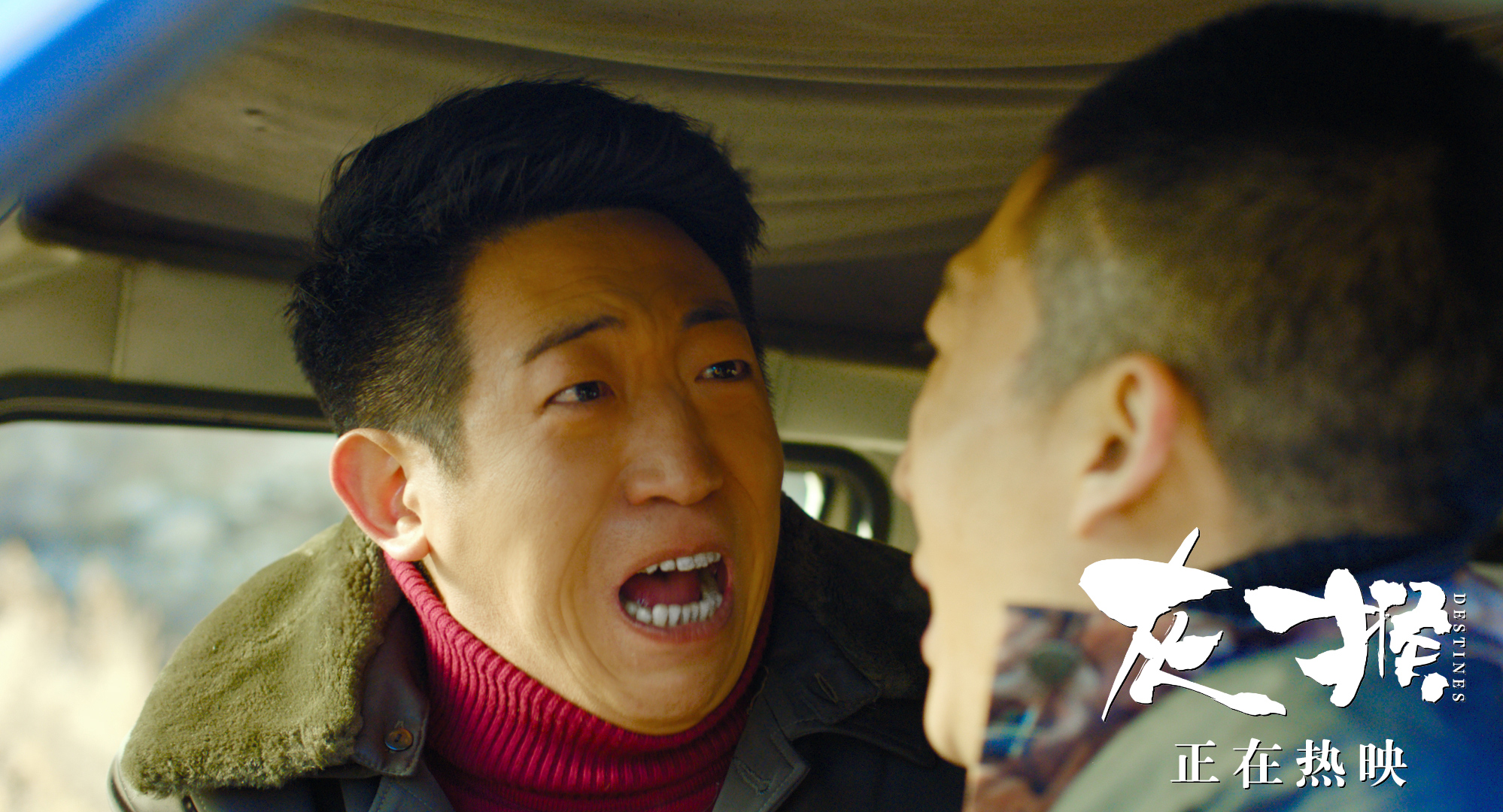 灰猴剧照的剧照