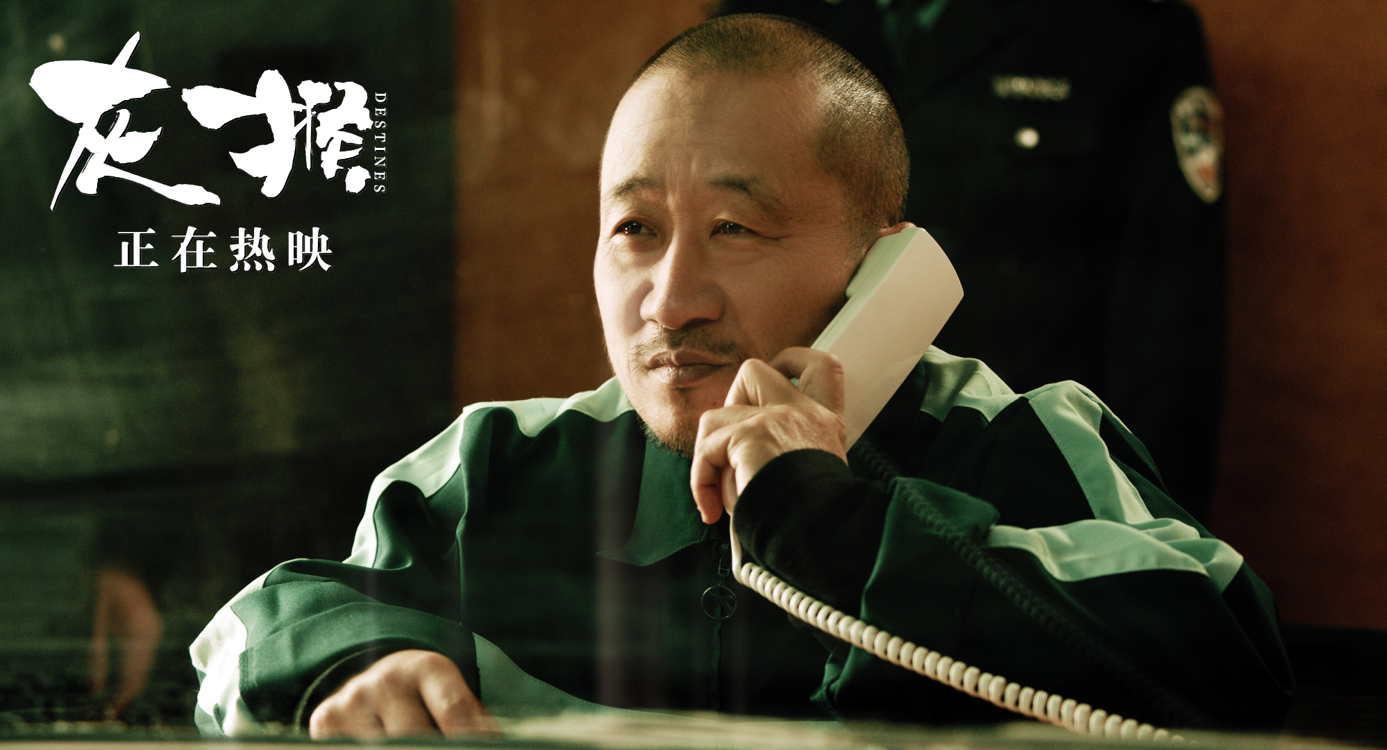 灰猴剧照的剧照