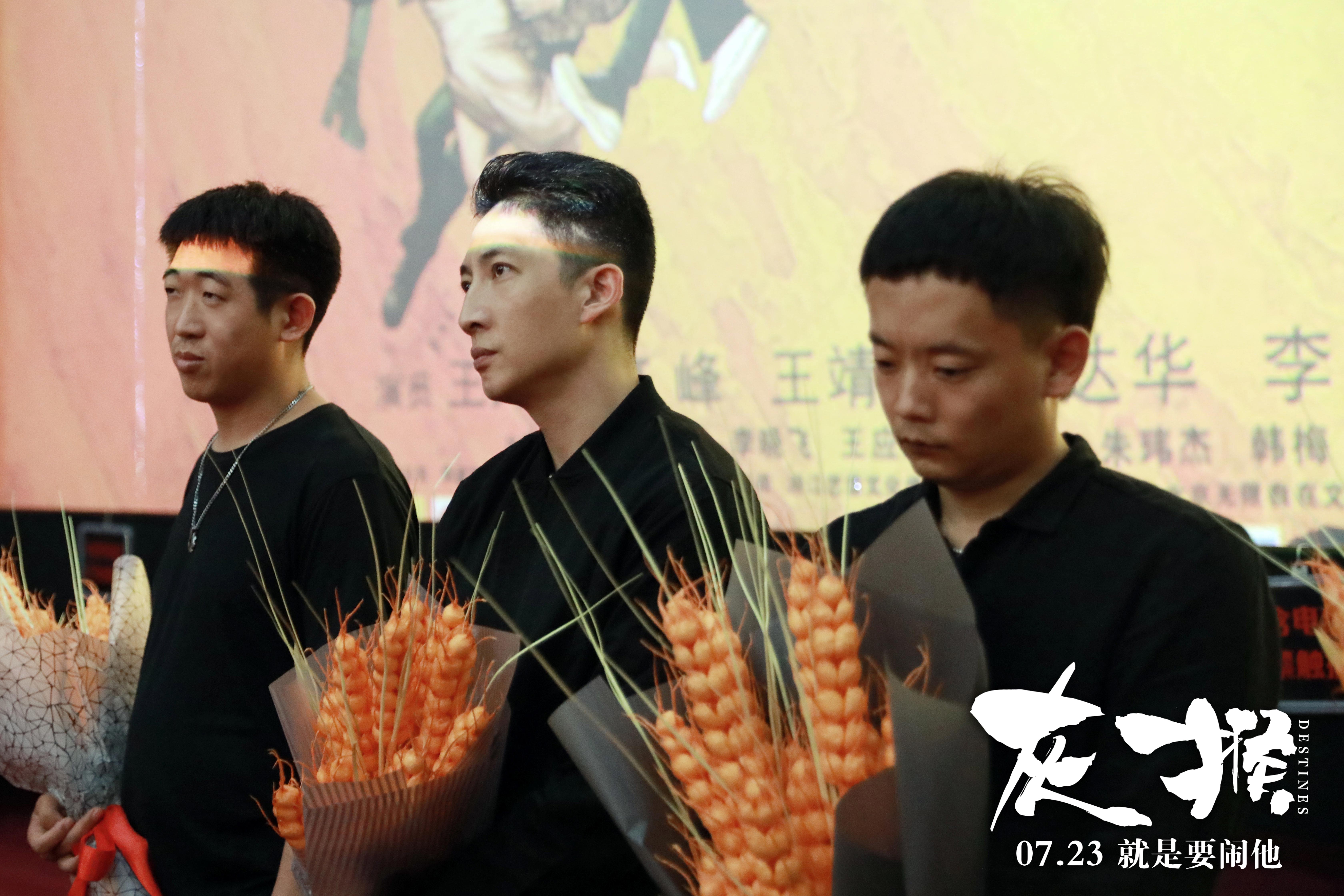 灰猴剧照的剧照