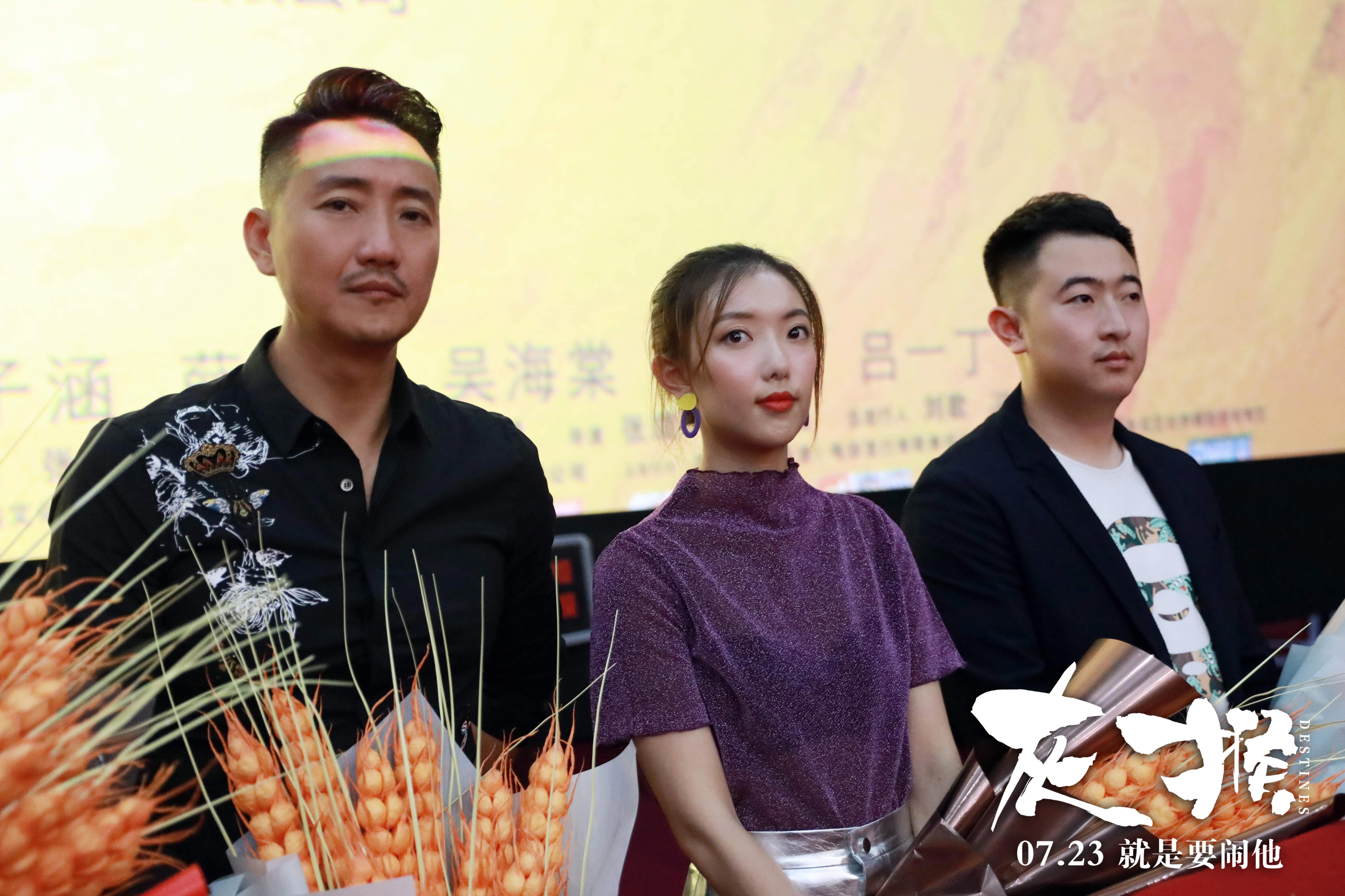 灰猴剧照的剧照