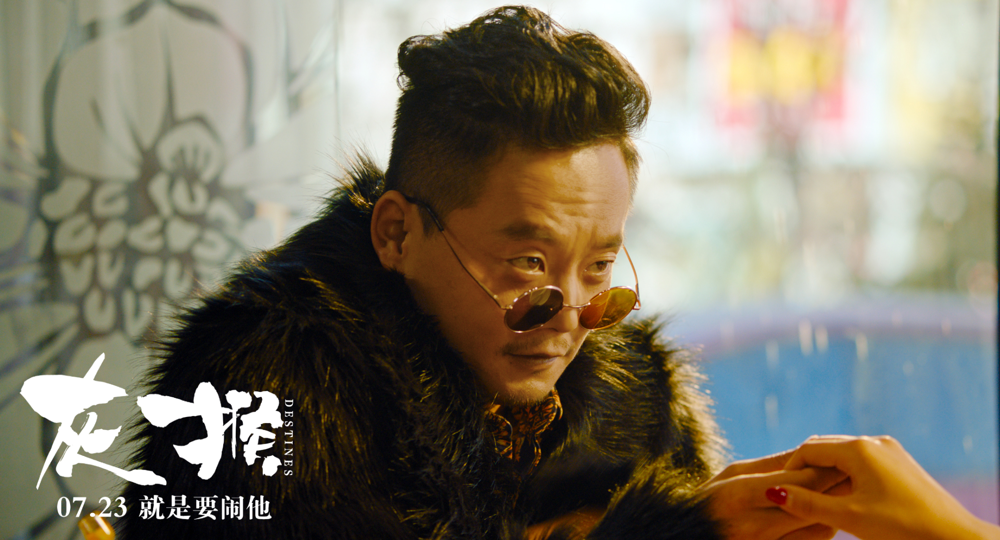 灰猴剧照的剧照