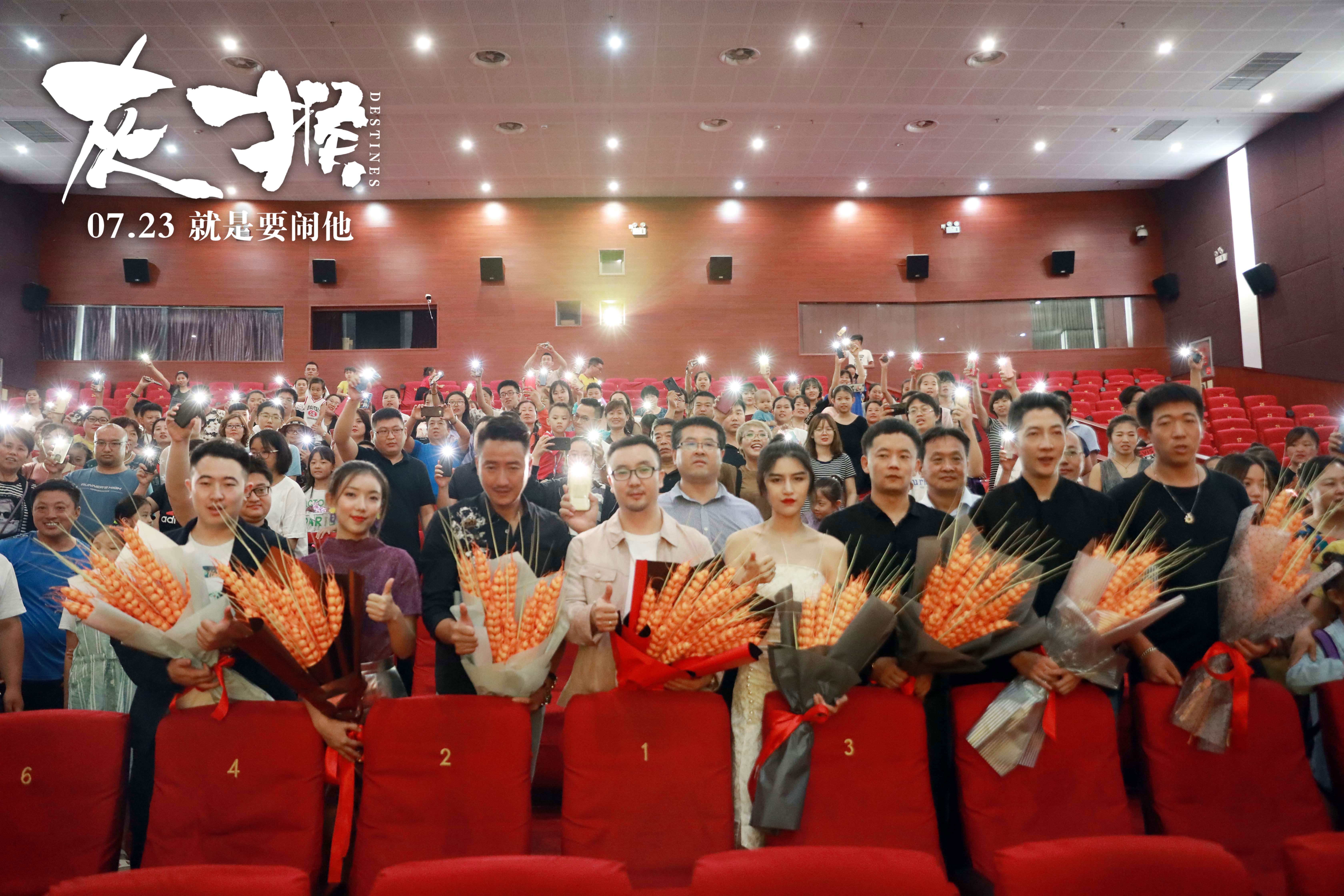 灰猴剧照的剧照