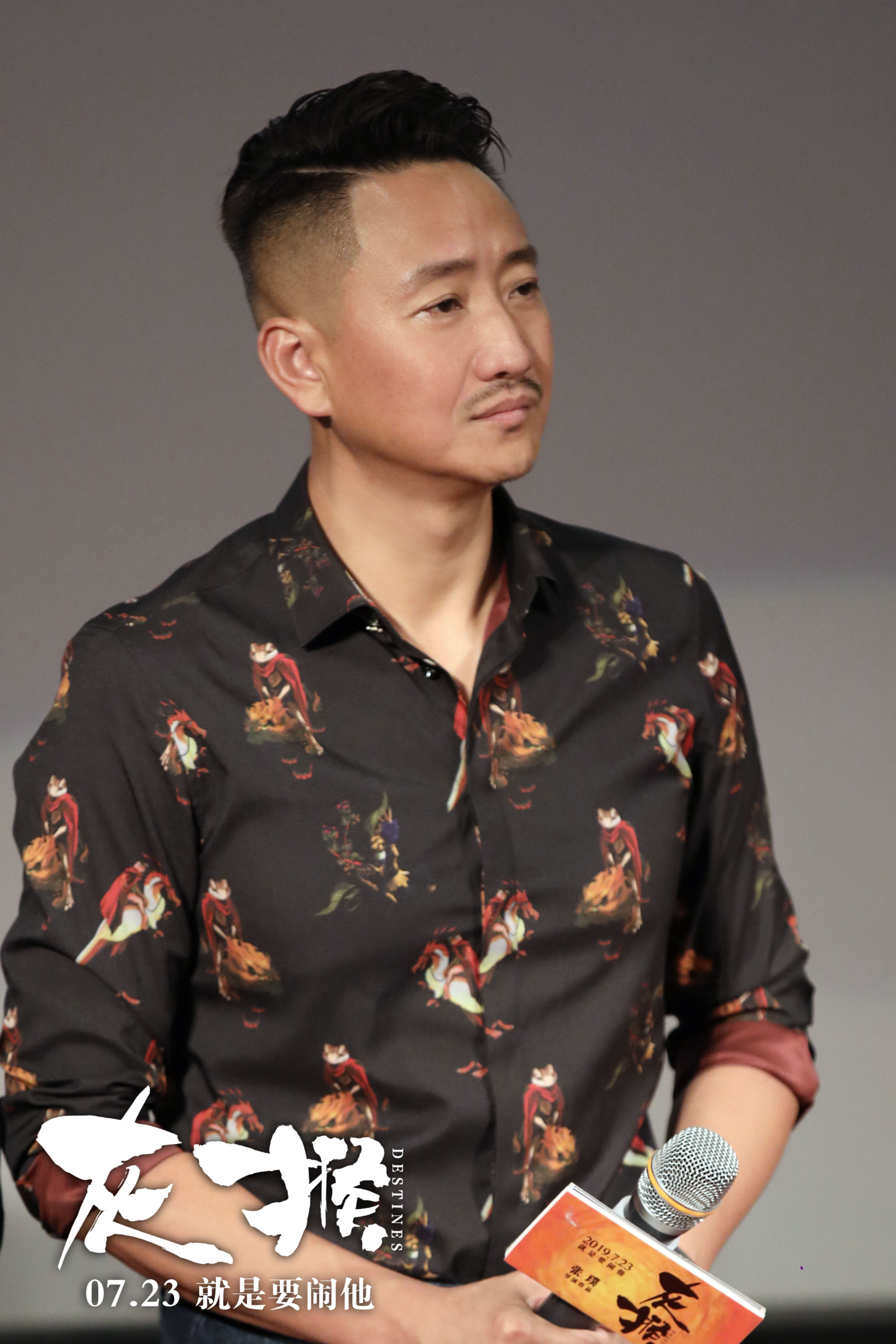 灰猴剧照的剧照