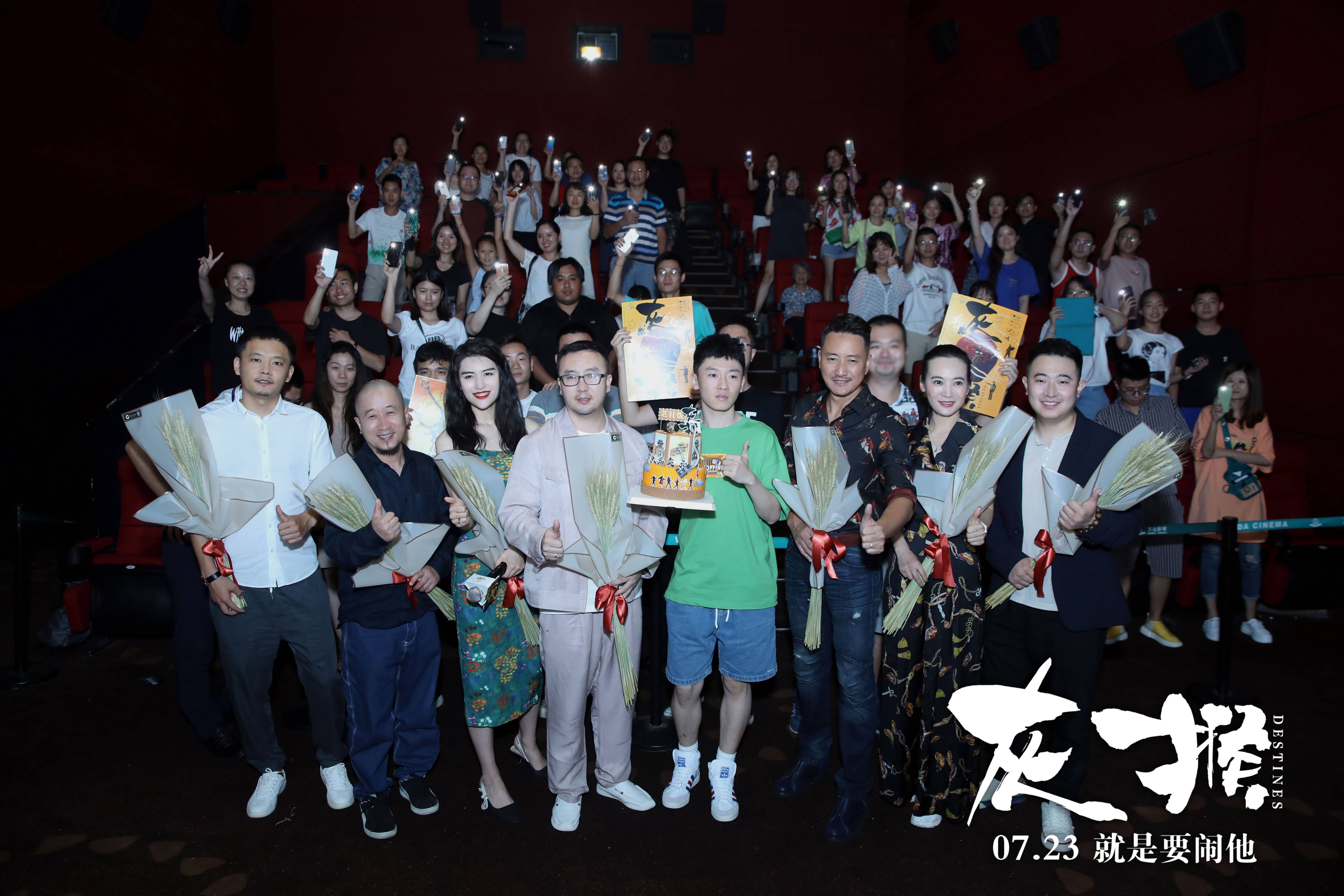 灰猴剧照的剧照