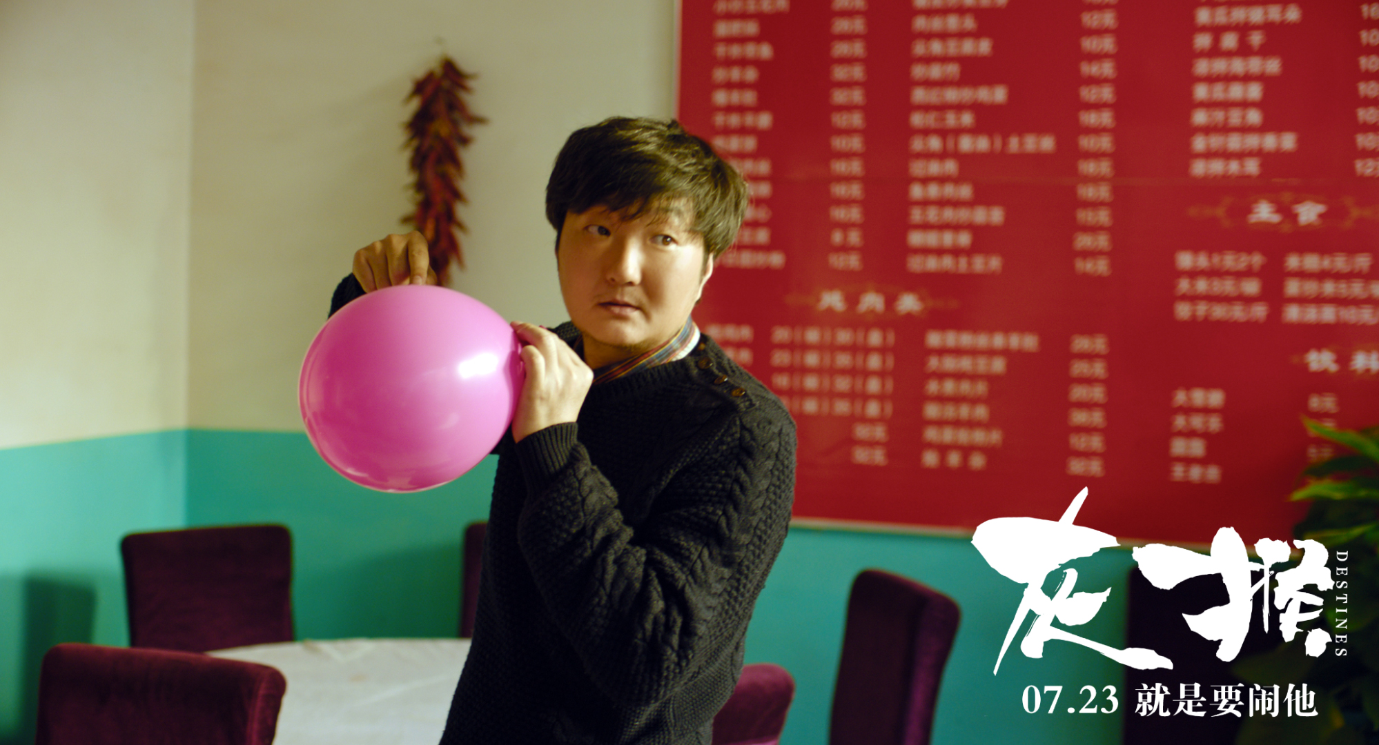 灰猴剧照的剧照