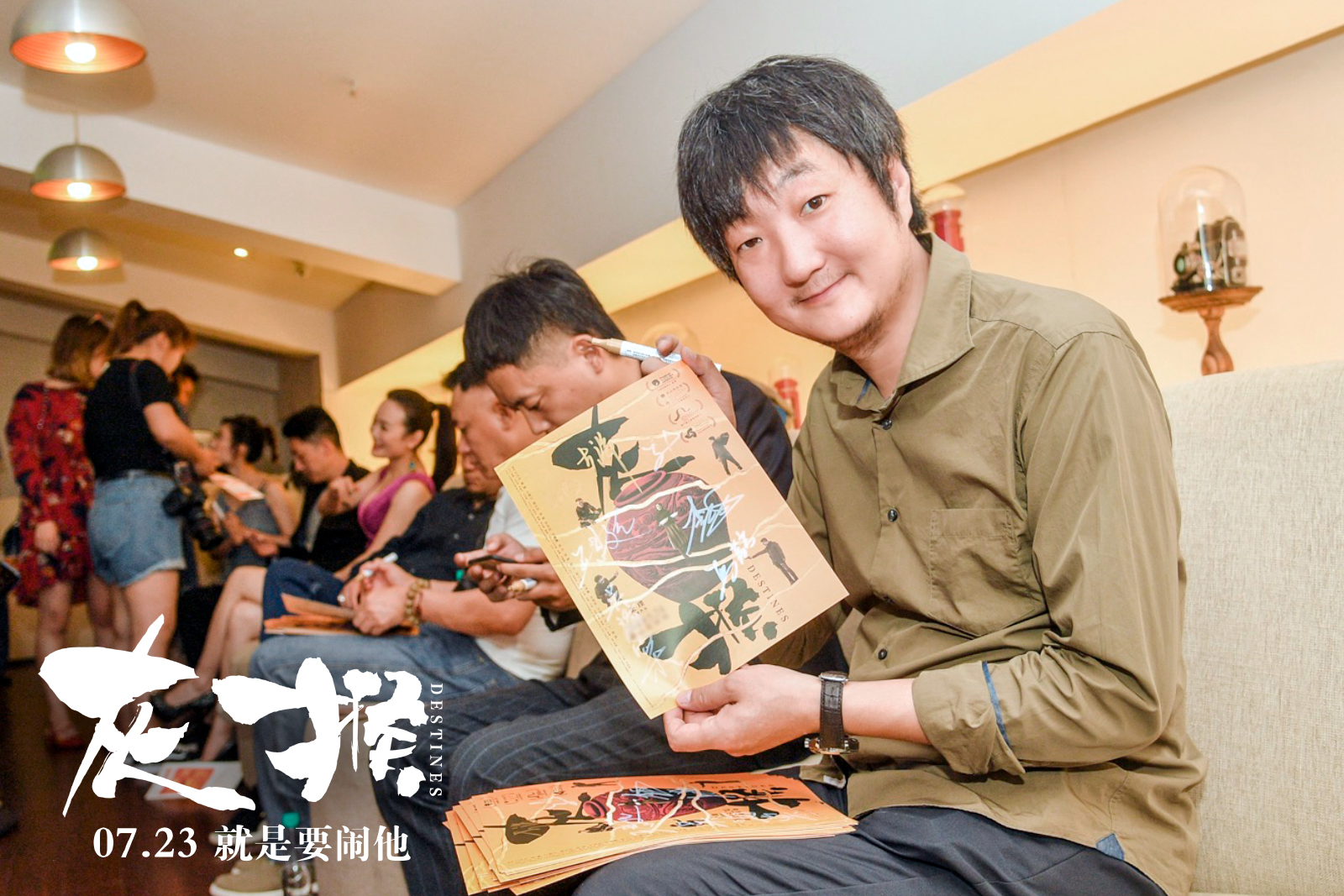 灰猴剧照的剧照