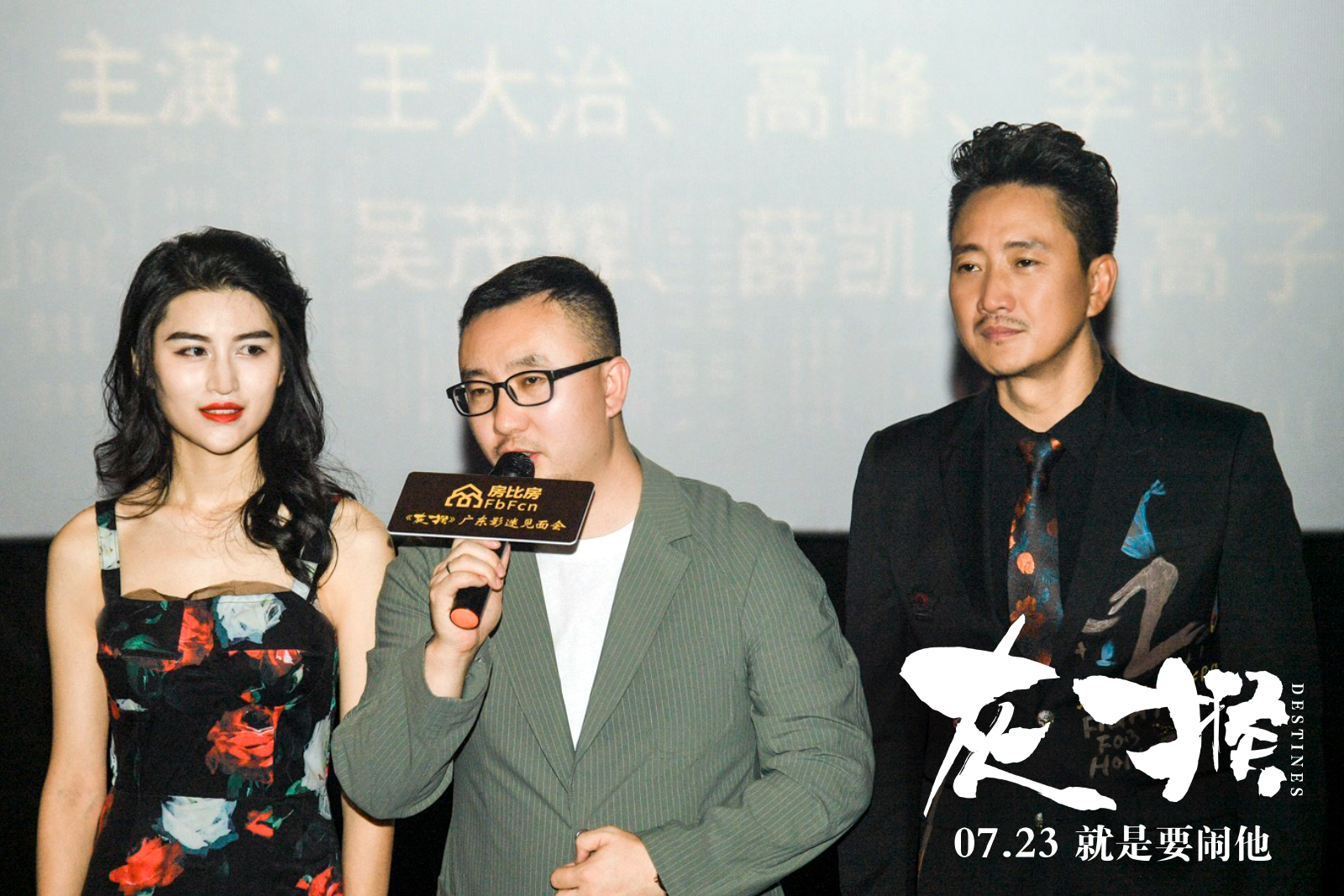 灰猴剧照的剧照