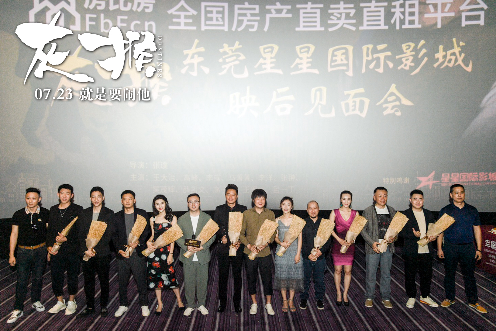 灰猴剧照的剧照