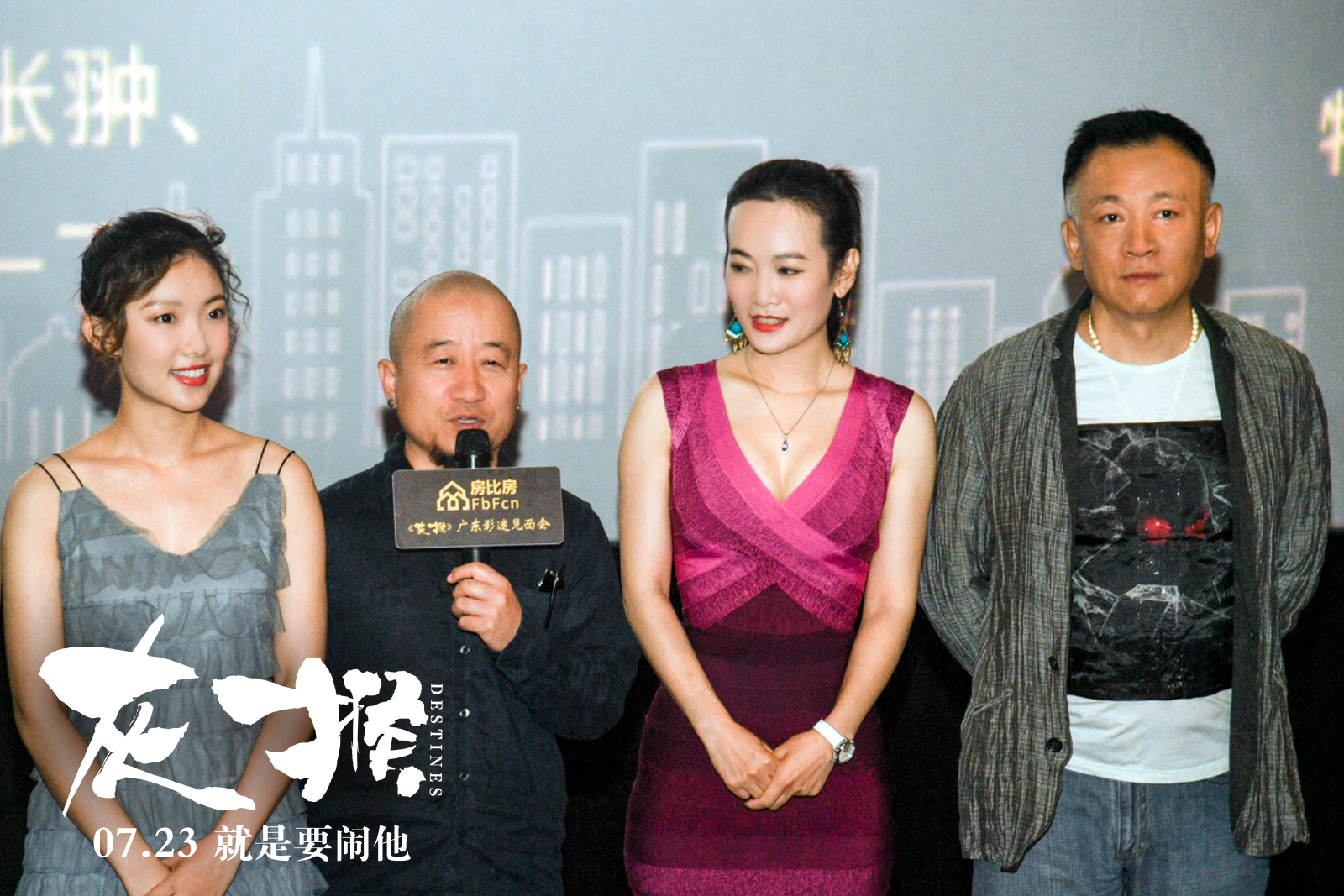 灰猴剧照的剧照