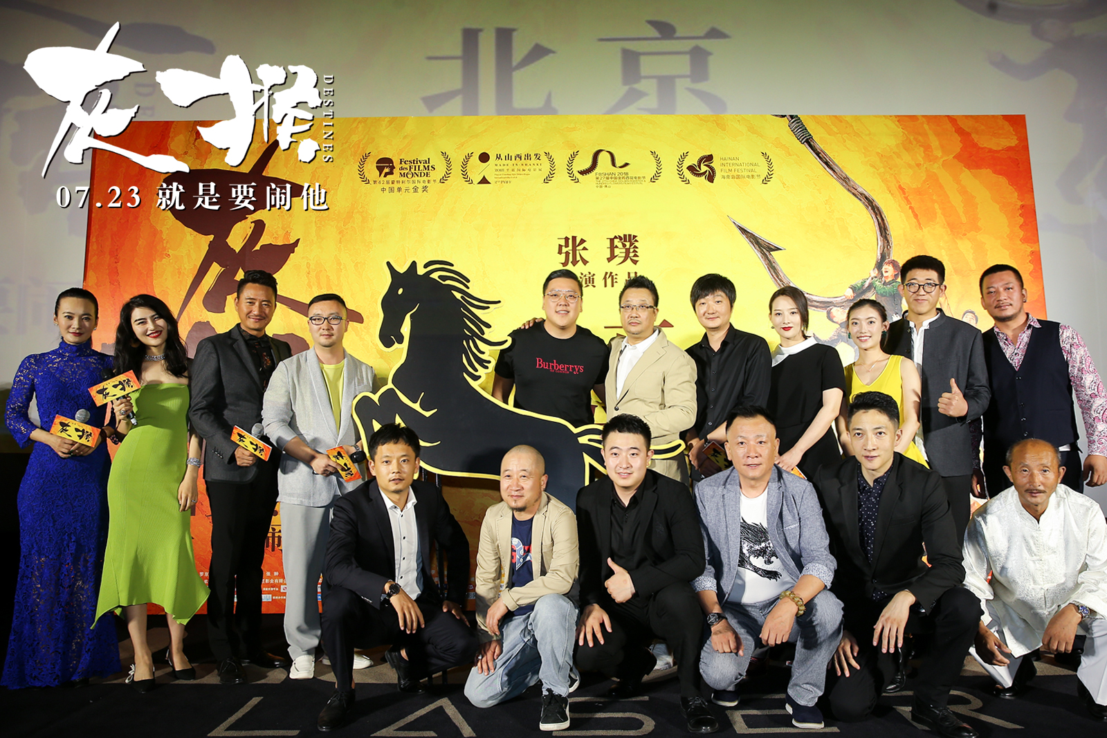 灰猴剧照的剧照