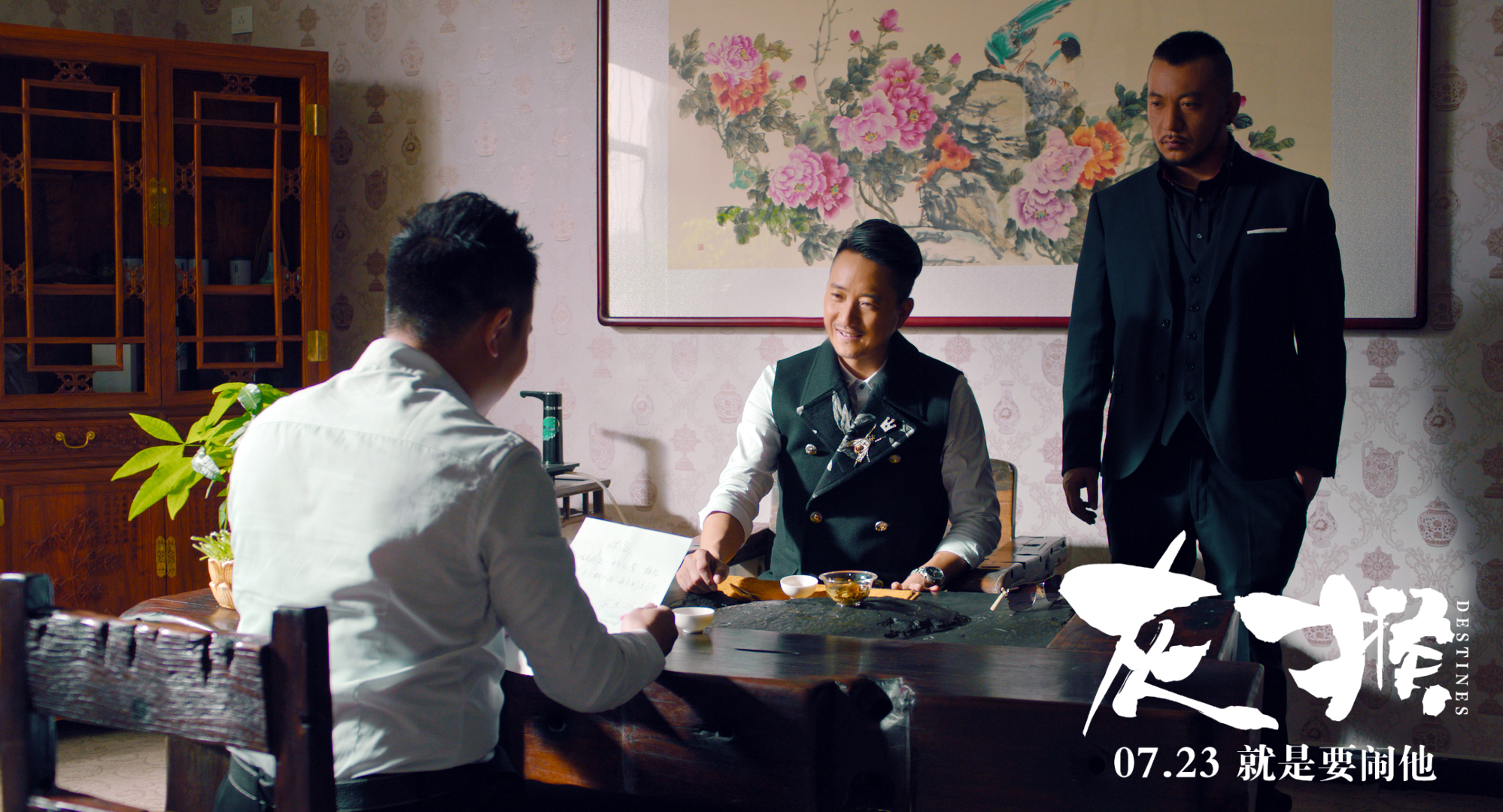 灰猴剧照的剧照