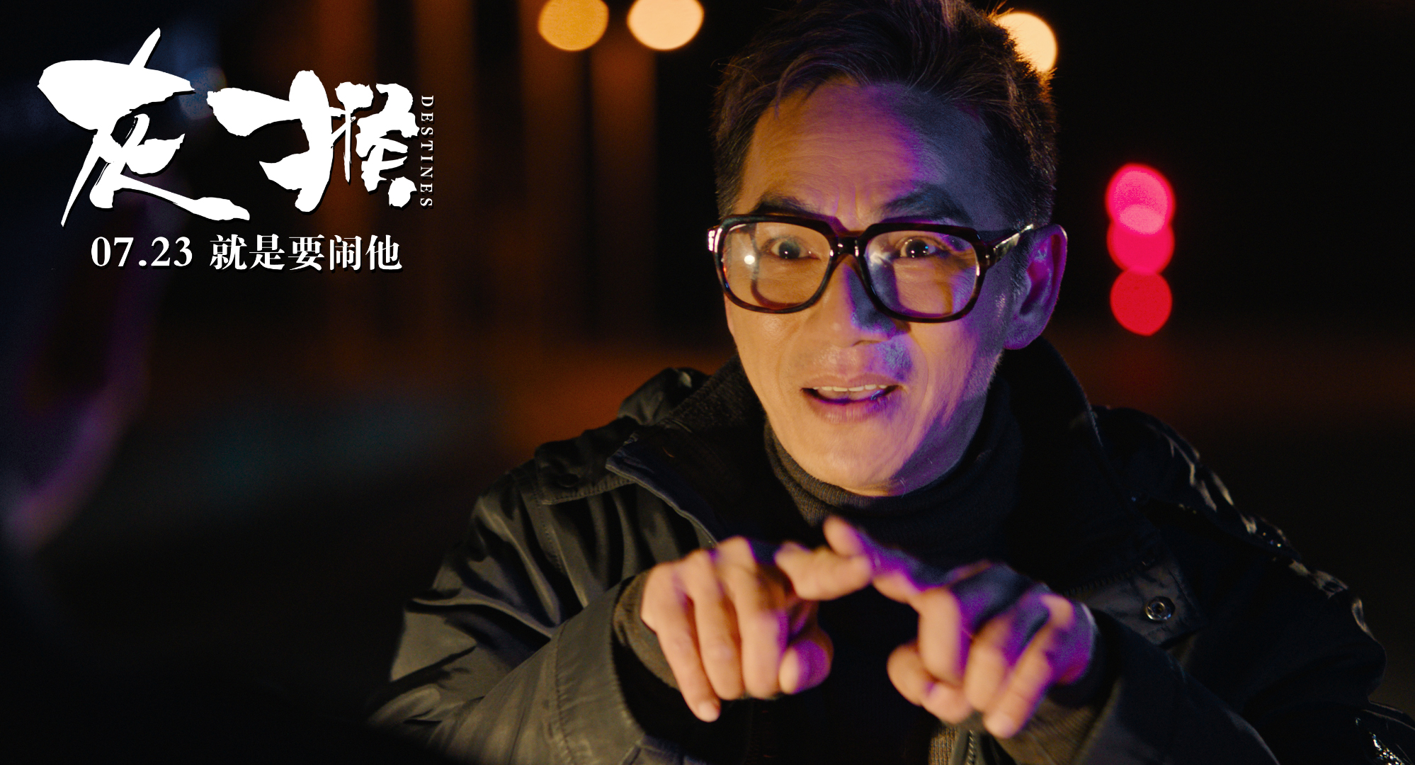 灰猴剧照的剧照