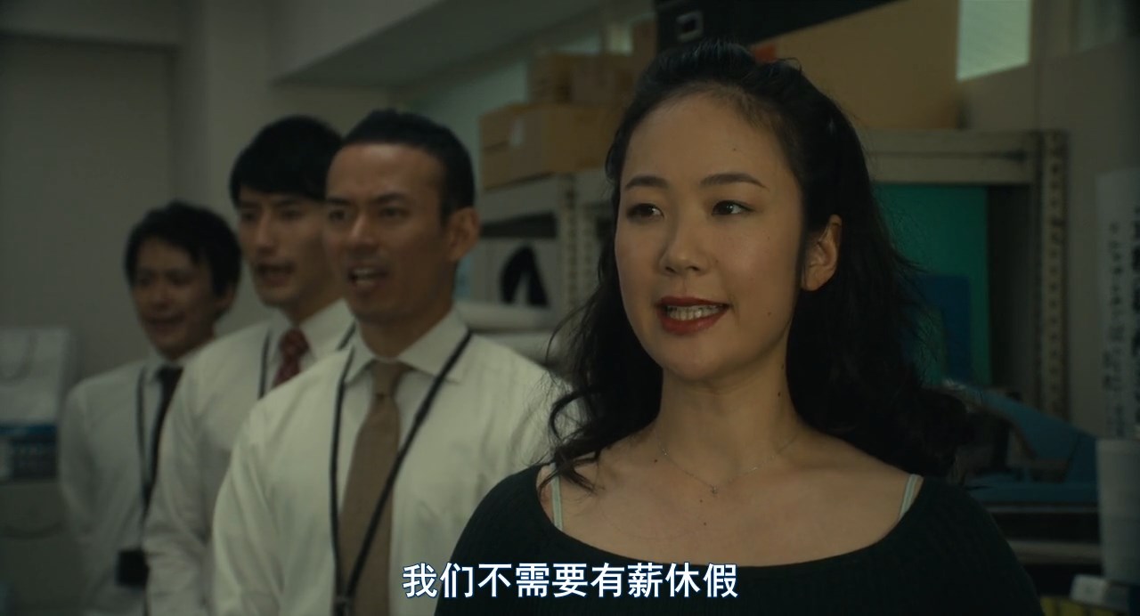 不干了，我开除了黑心公司剧照的剧照