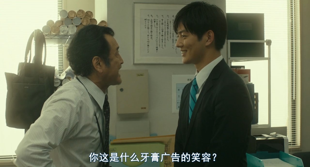 不干了，我开除了黑心公司剧照的剧照