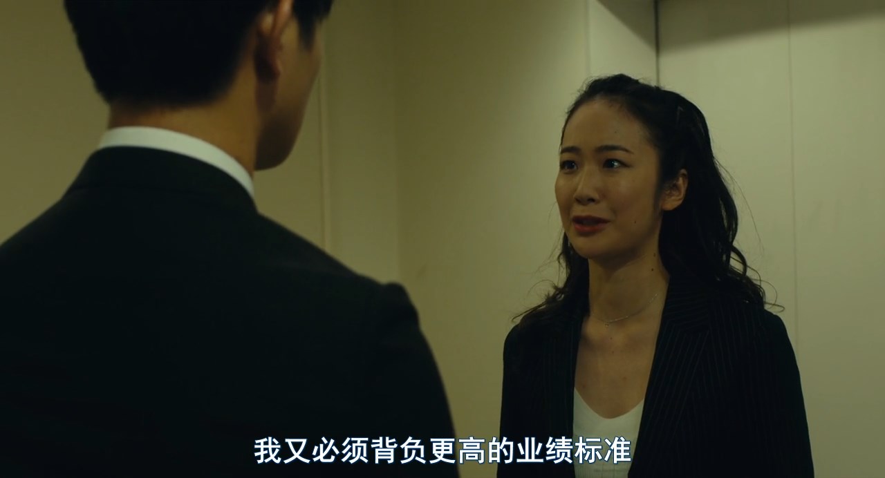 不干了，我开除了黑心公司剧照的剧照