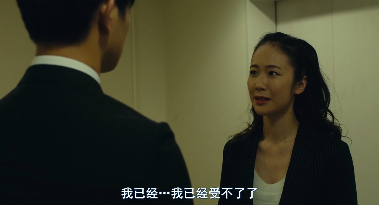 不干了，我开除了黑心公司剧照的剧照