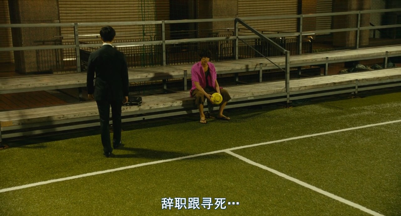 不干了，我开除了黑心公司剧照的剧照