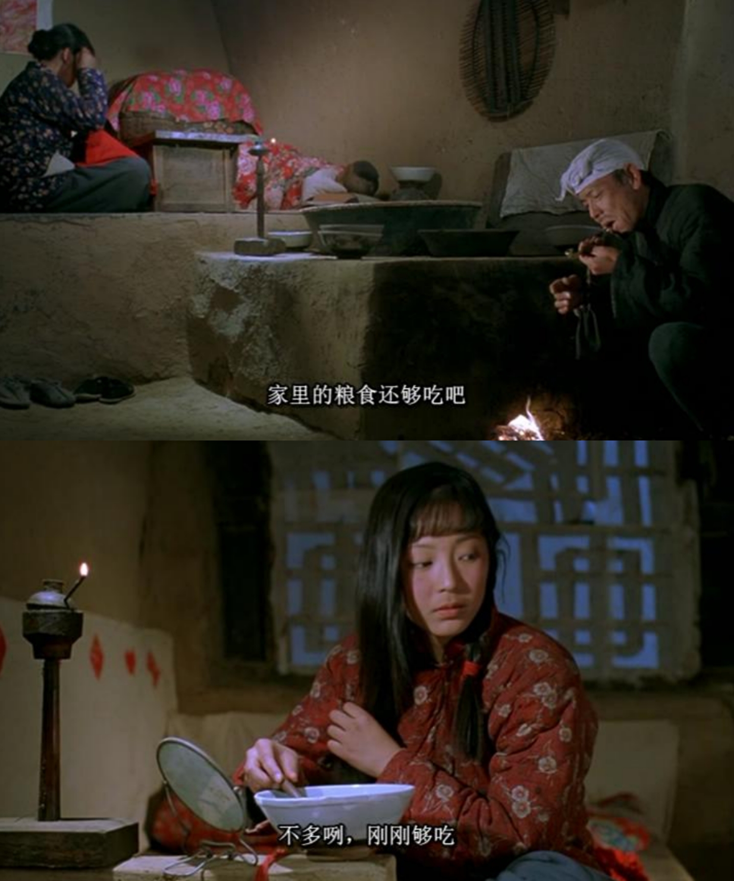 洗澡剧照的剧照