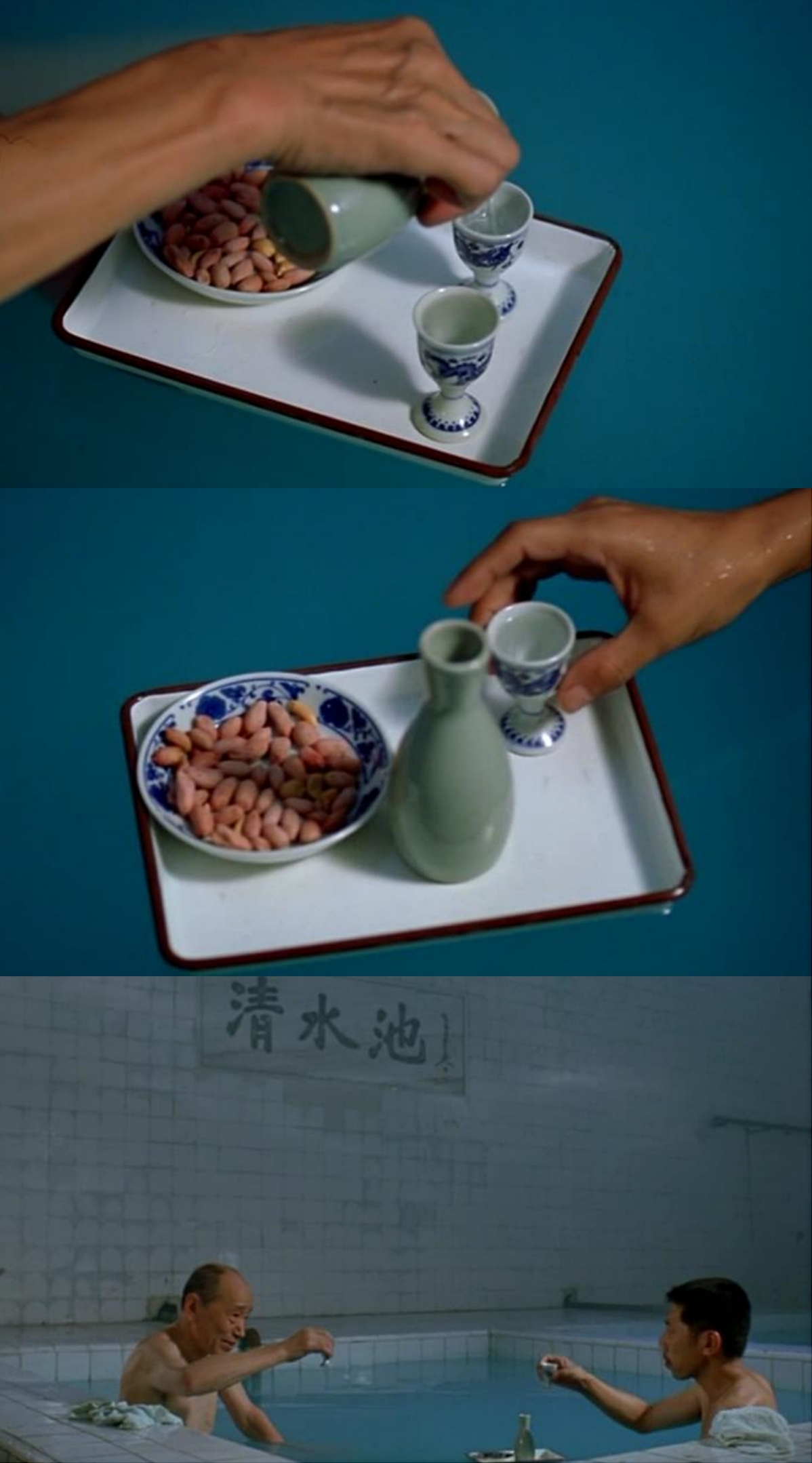 洗澡剧照的剧照