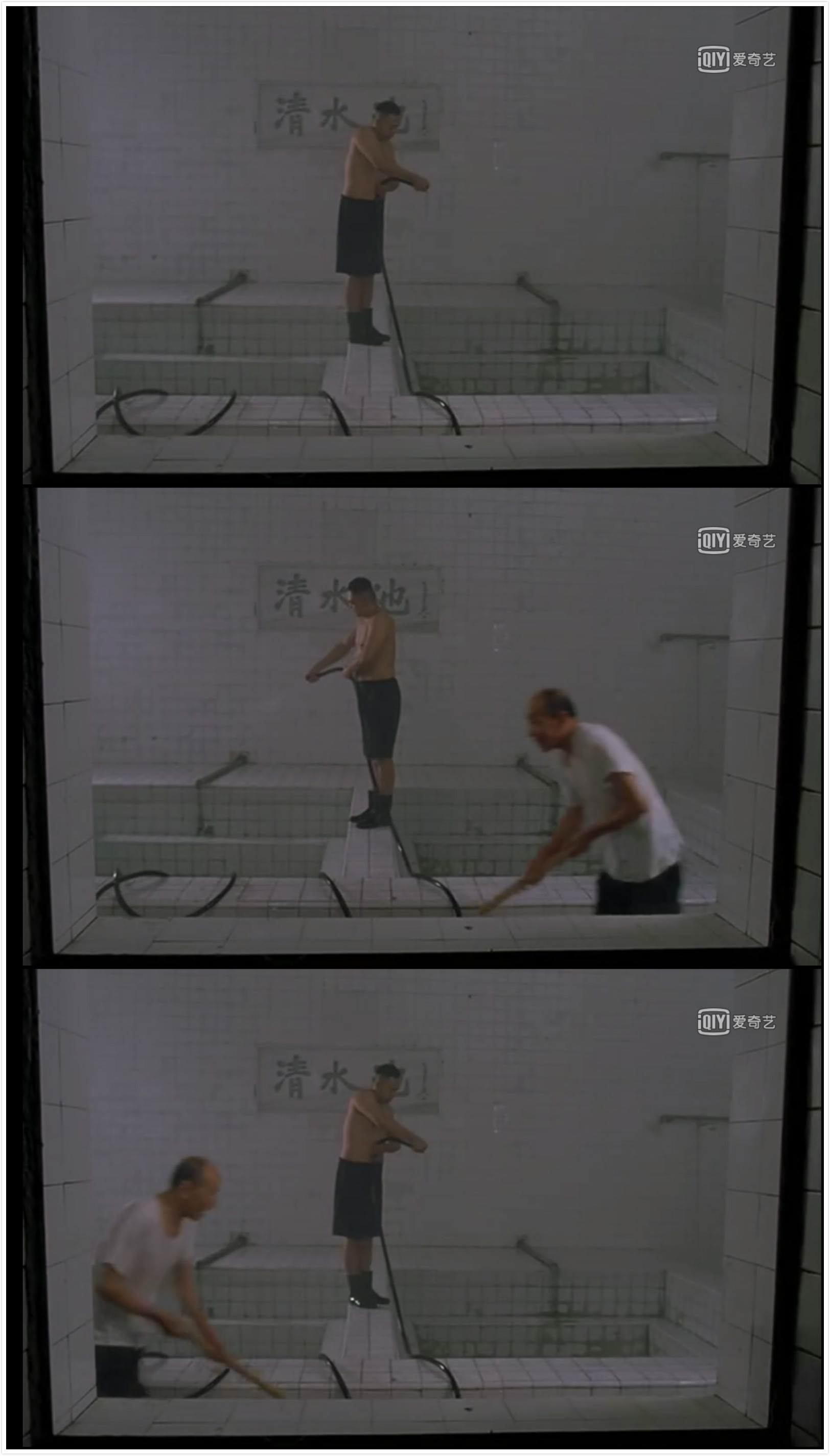 洗澡剧照的剧照