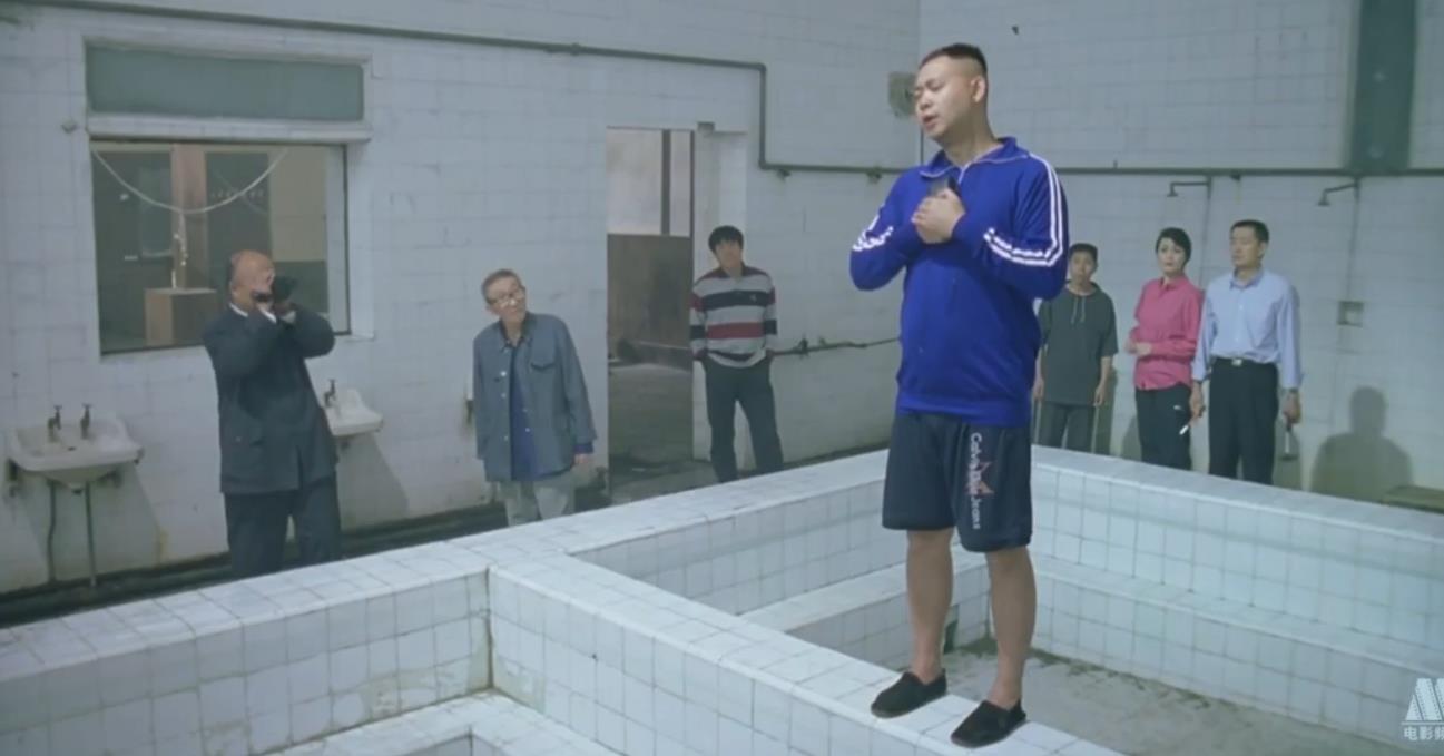 洗澡剧照的剧照