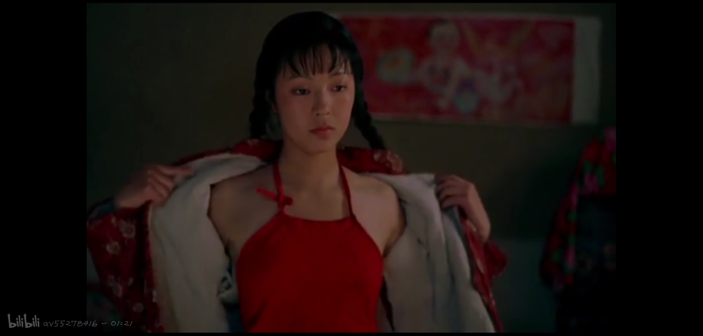 洗澡剧照的剧照