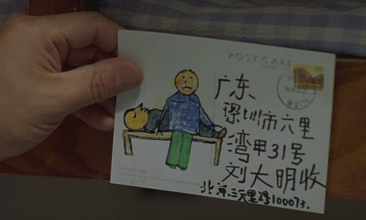 洗澡剧照的剧照