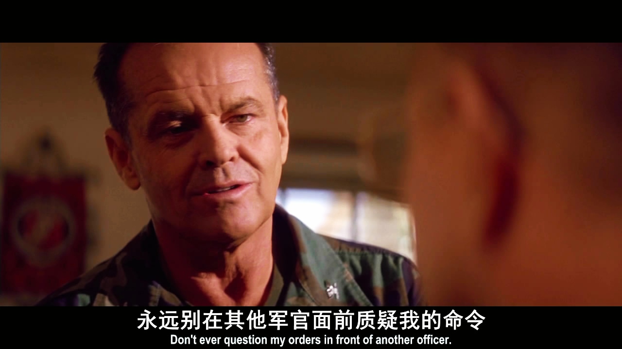 好人寥寥剧照的剧照