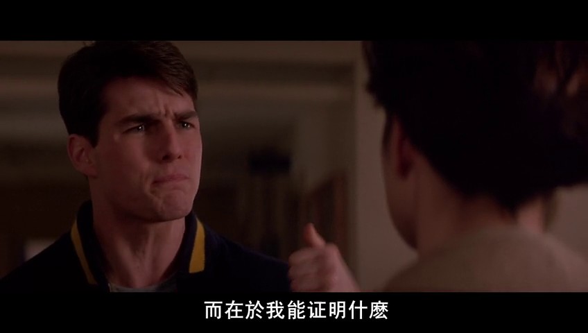 好人寥寥剧照的剧照