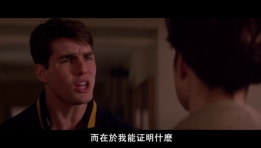 好人寥寥剧照的剧照