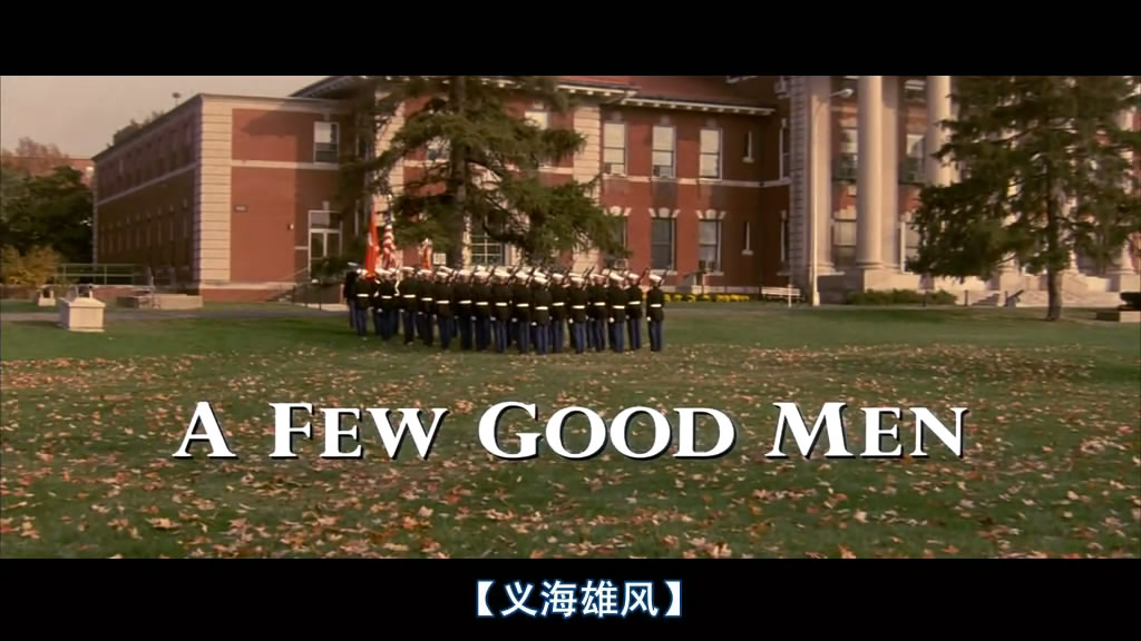 好人寥寥剧照的剧照