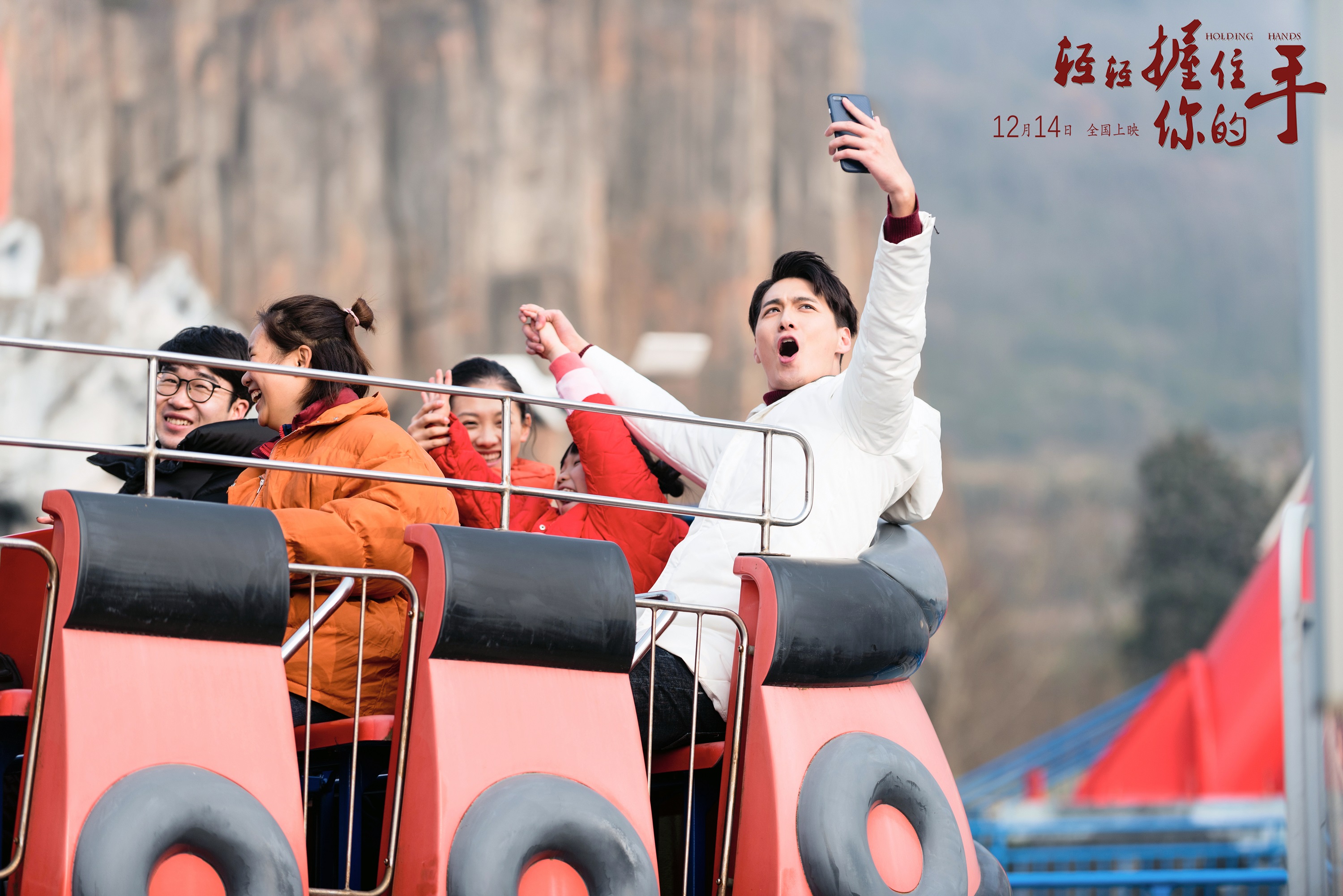 轻轻握住你的手剧照的剧照