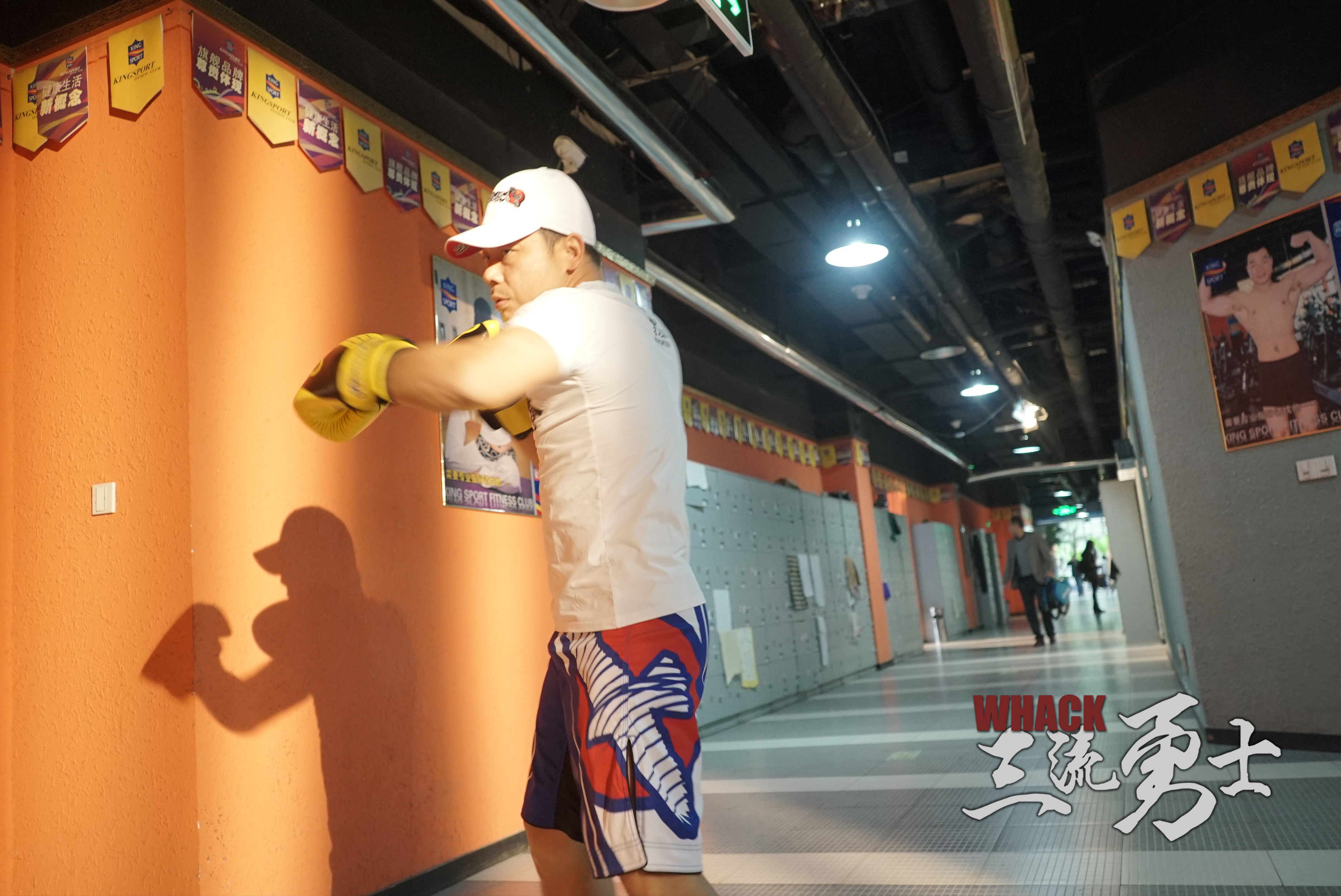 三流勇士剧照的剧照