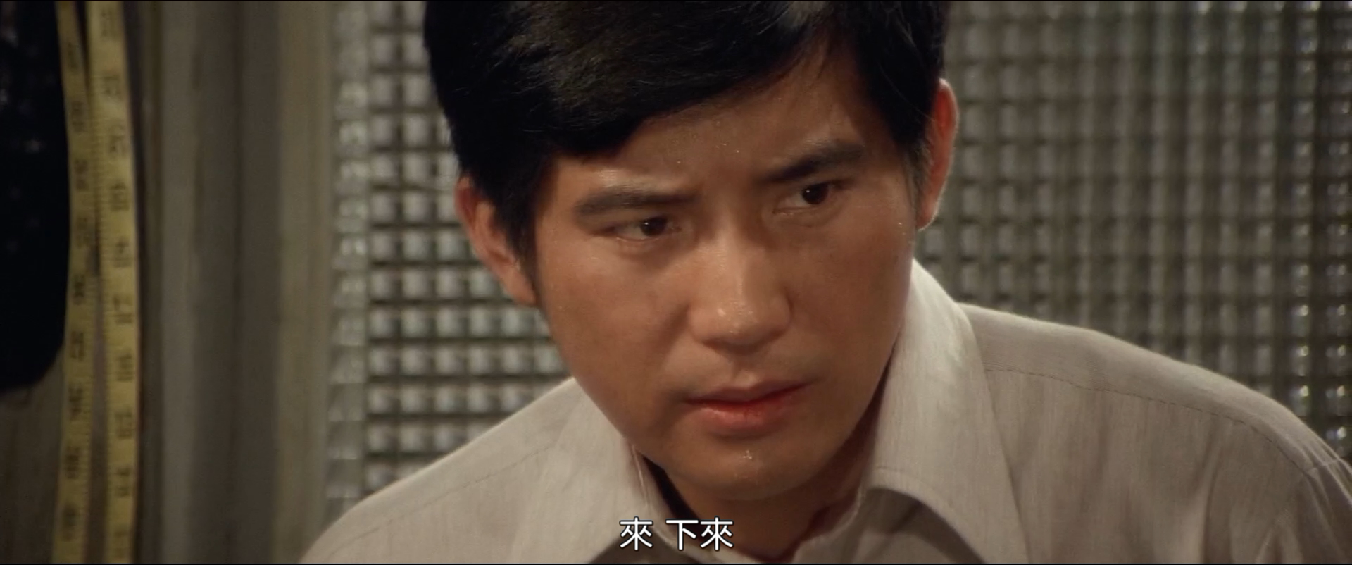 汪洋中的一条船剧照的剧照