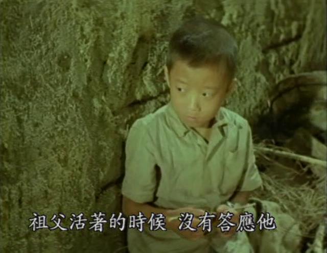 汪洋中的一条船剧照的剧照