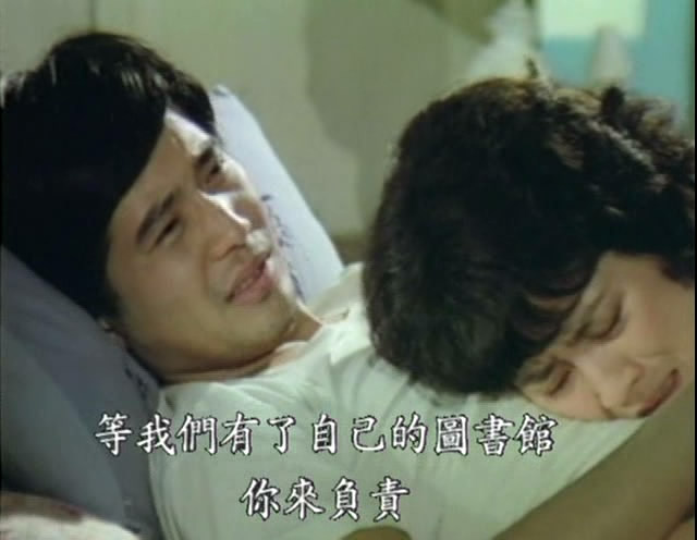 汪洋中的一条船剧照的剧照