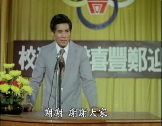 汪洋中的一条船剧照的剧照