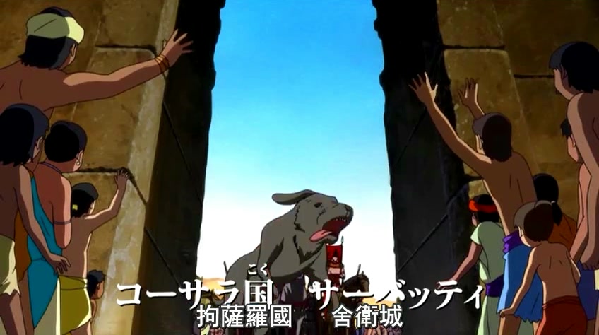 手塚治虫的佛陀：美丽的红色沙漠剧照的剧照