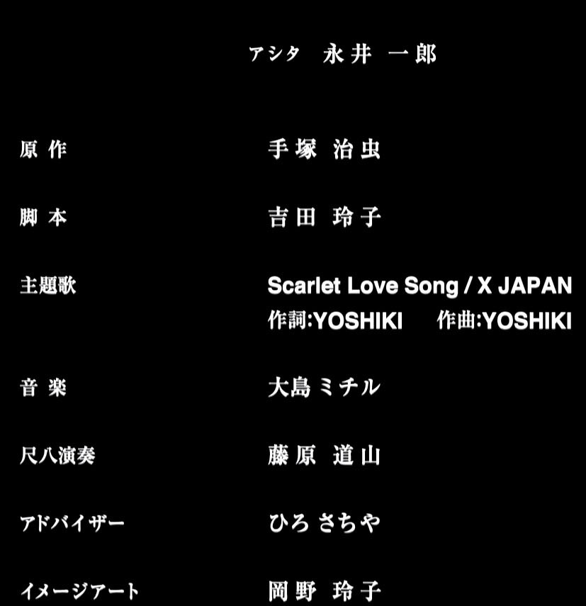 手塚治虫的佛陀：美丽的红色沙漠剧照的剧照